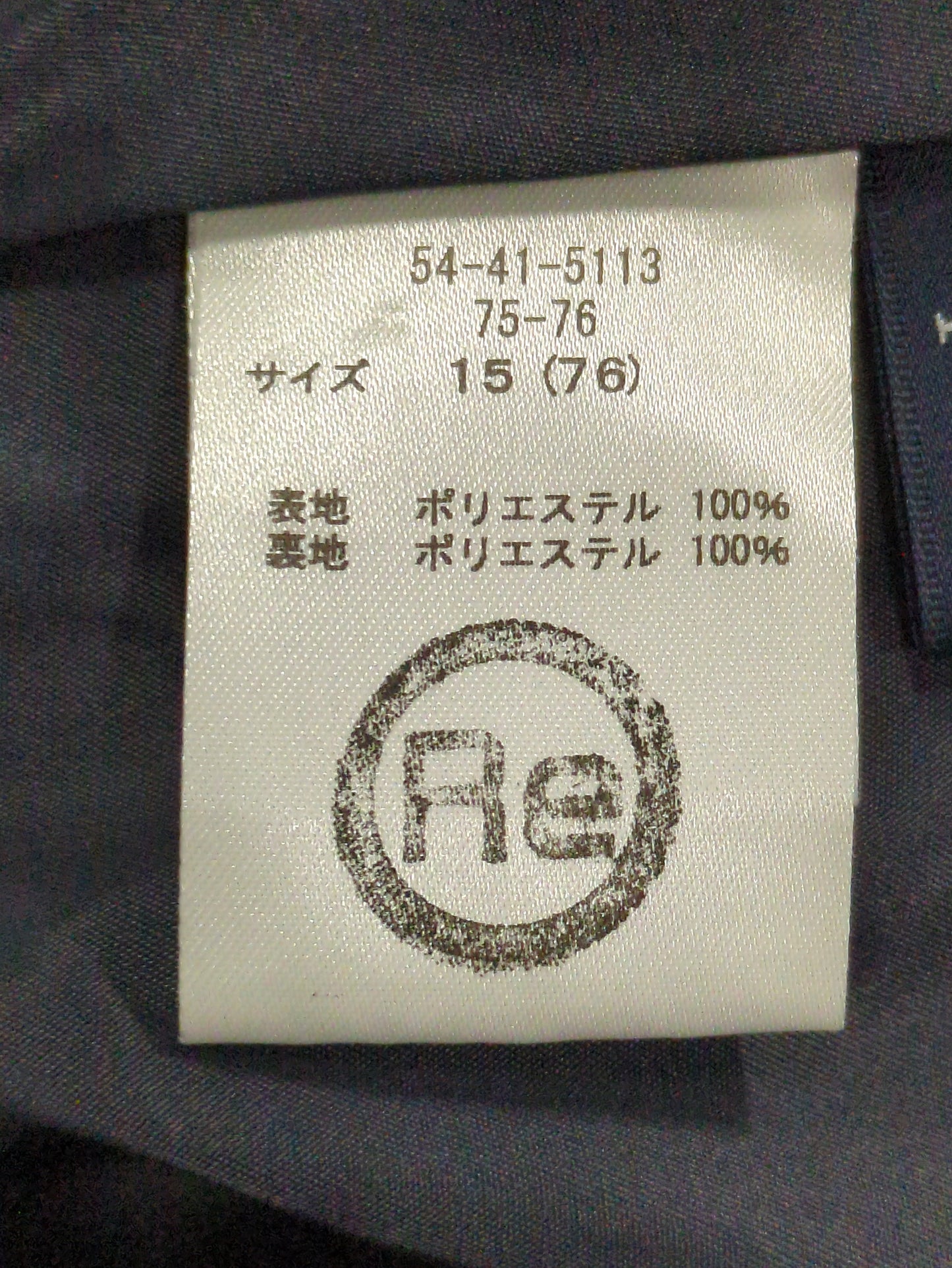 ワンピース