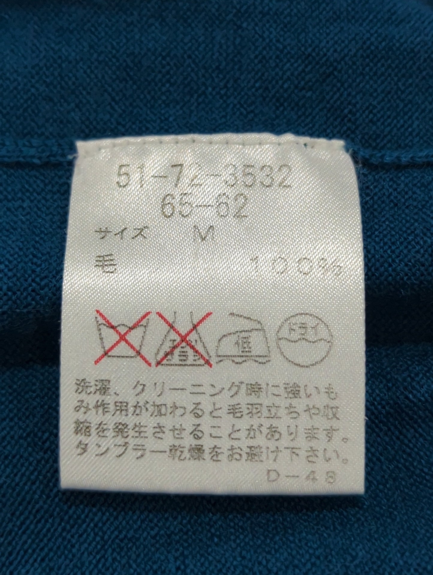 ニット