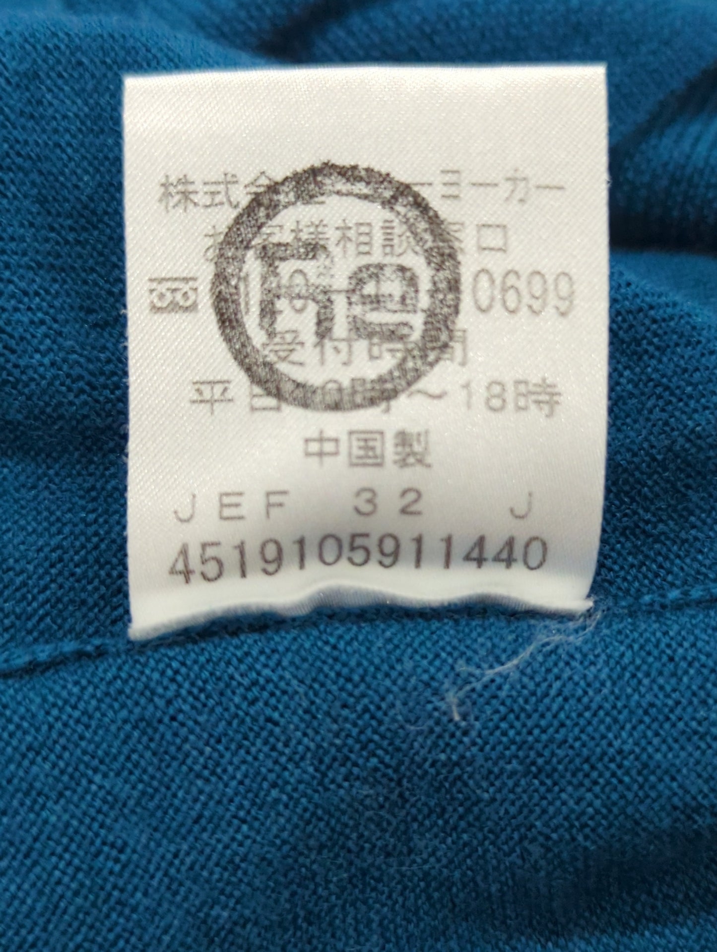 ニット