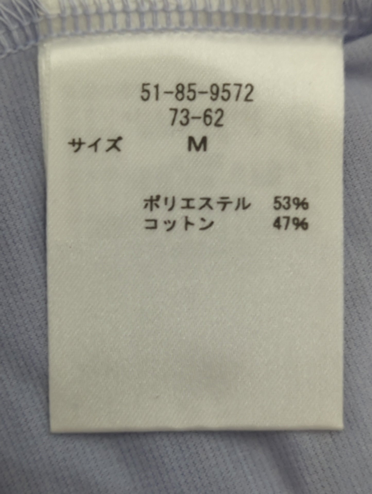 Tシャツ/カットソー