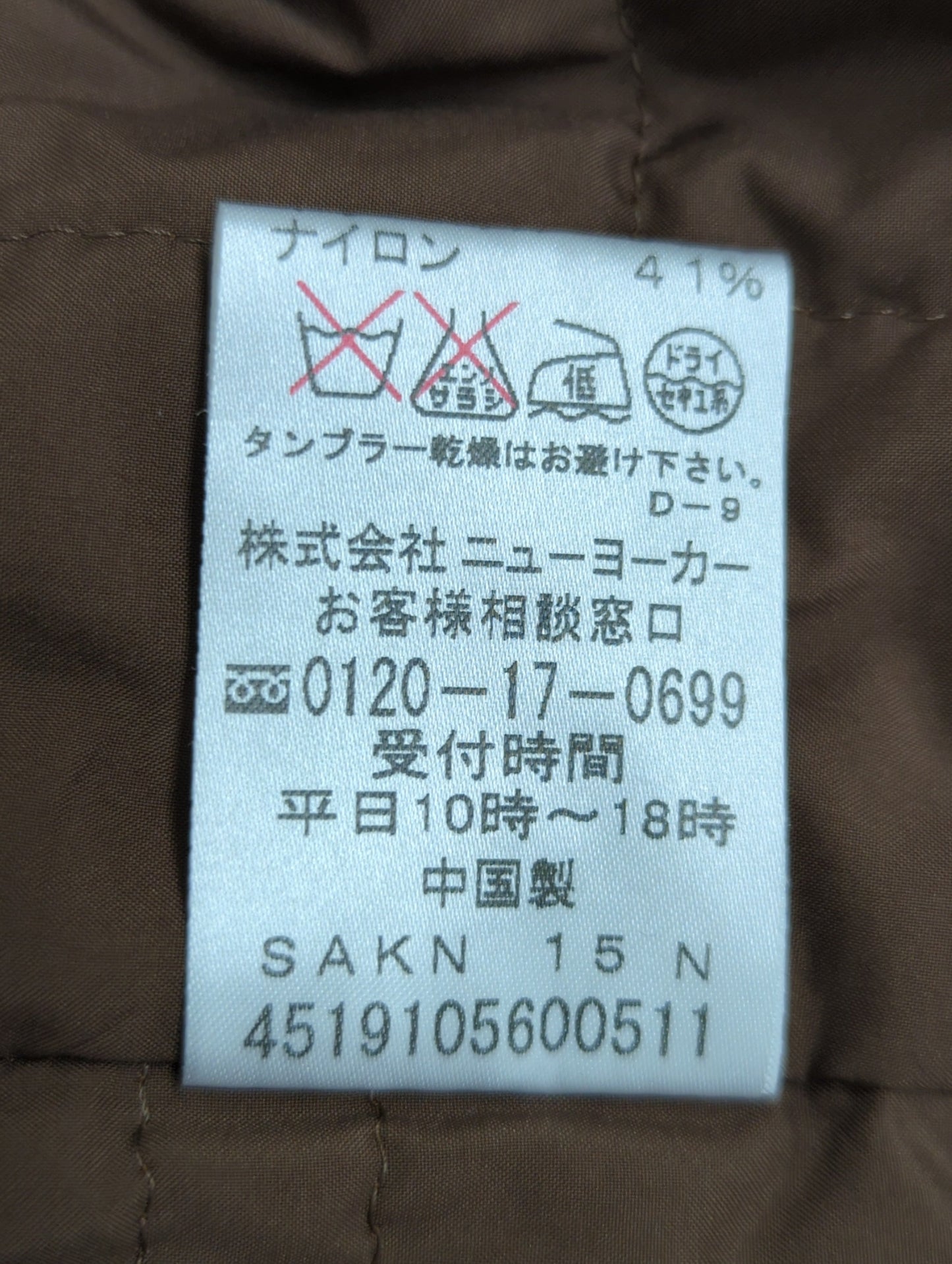 ウール混 フード付きショートコート
