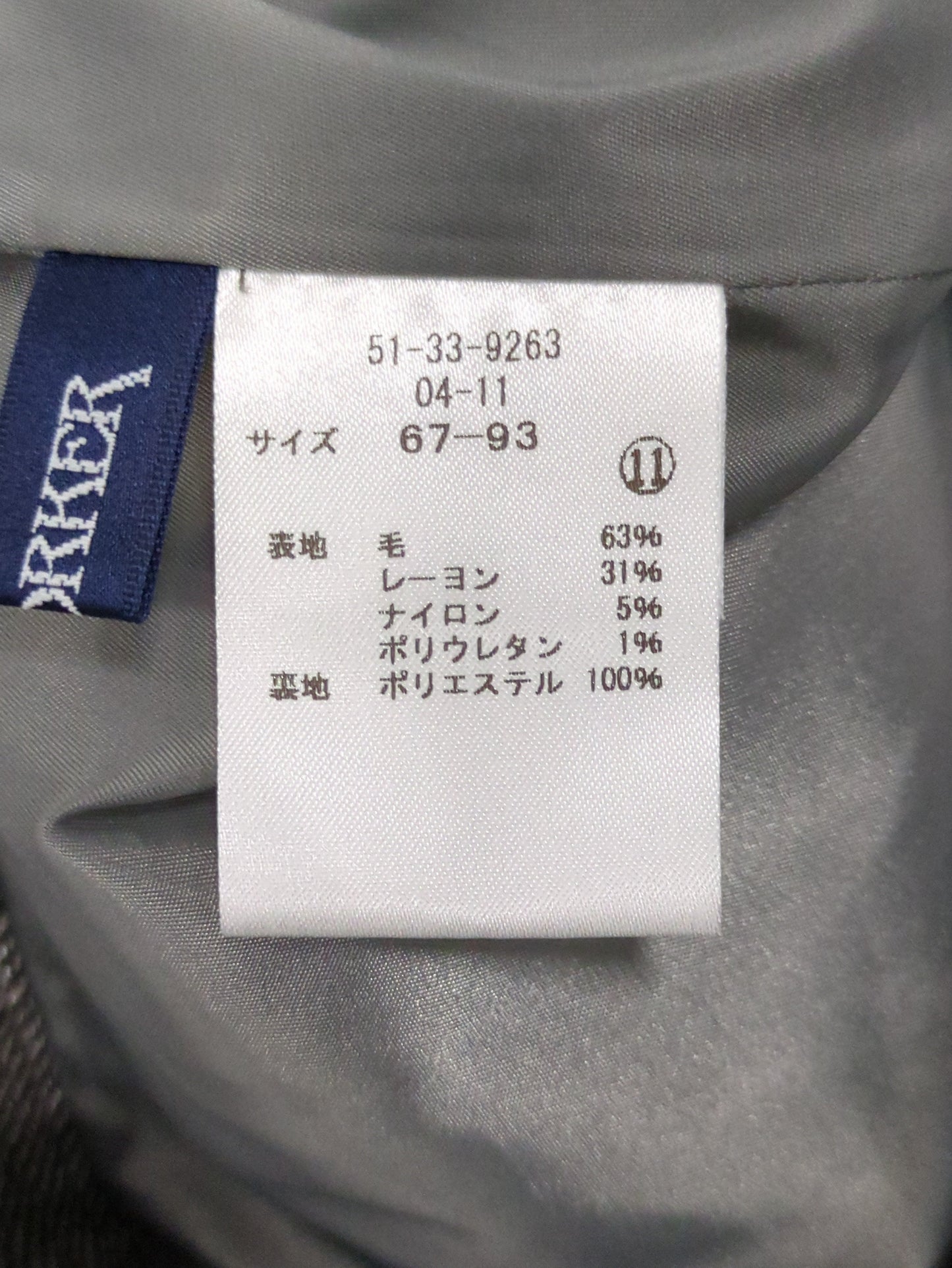 パンツ