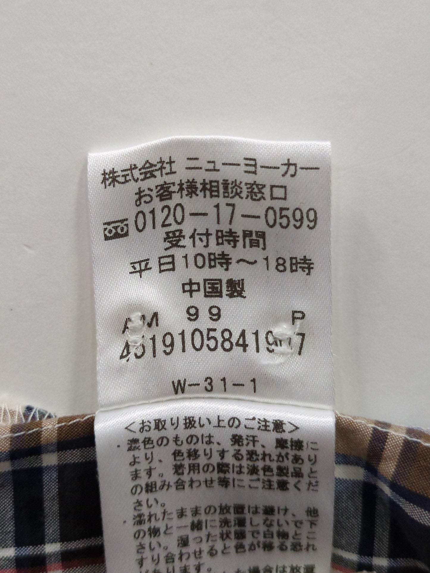 トップス