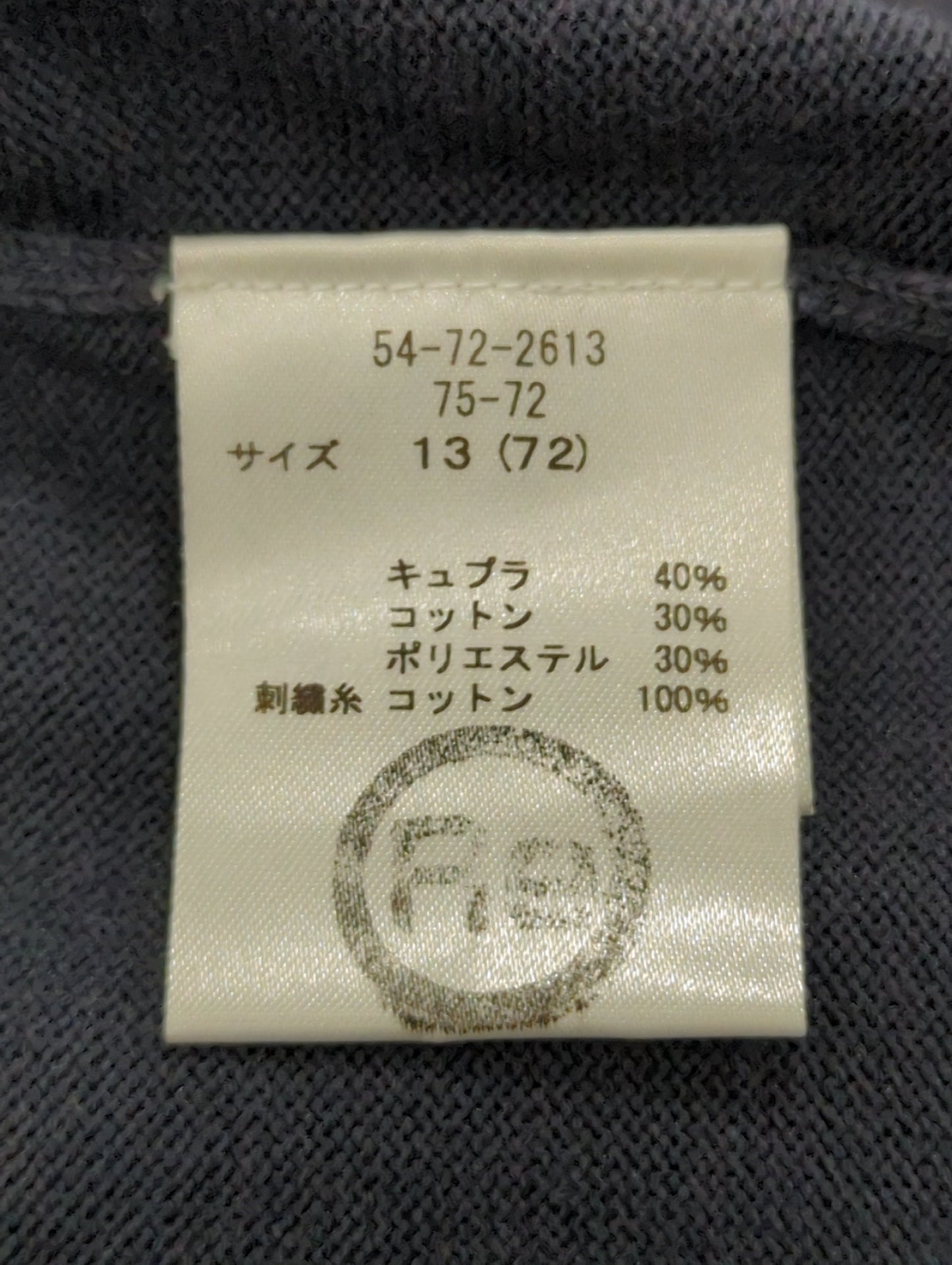 ニット