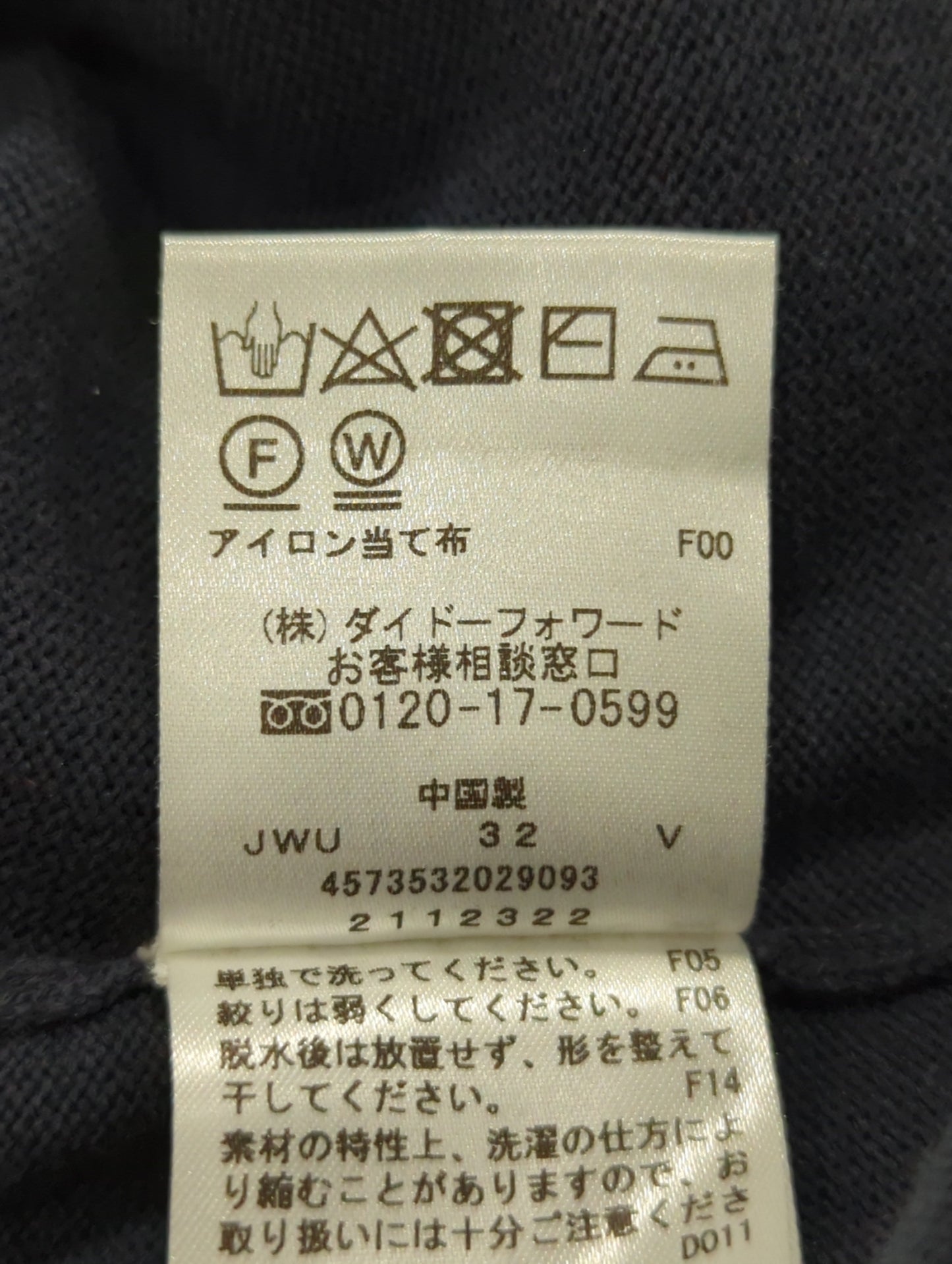 ニット