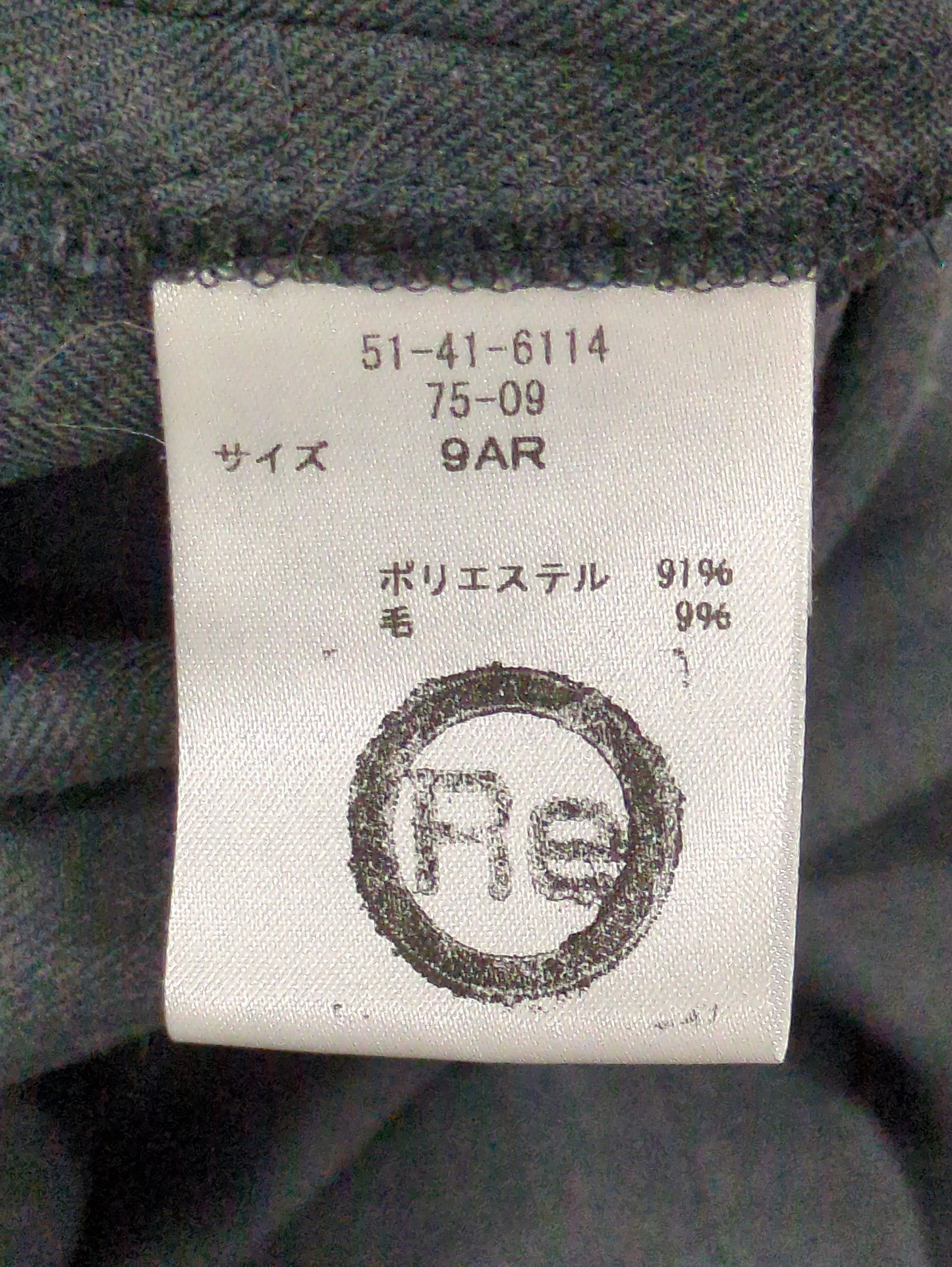 ワンピース