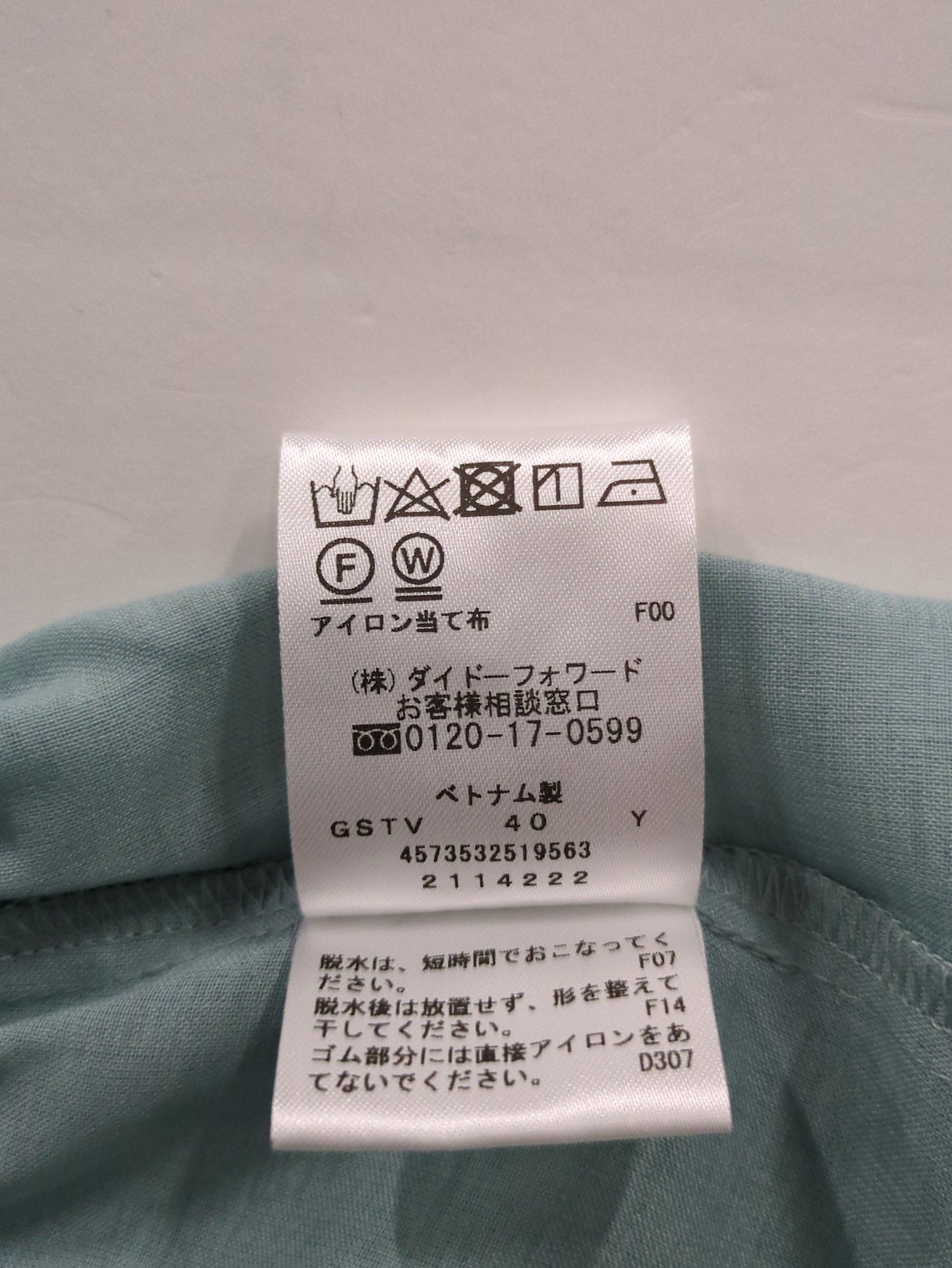 ワンピース