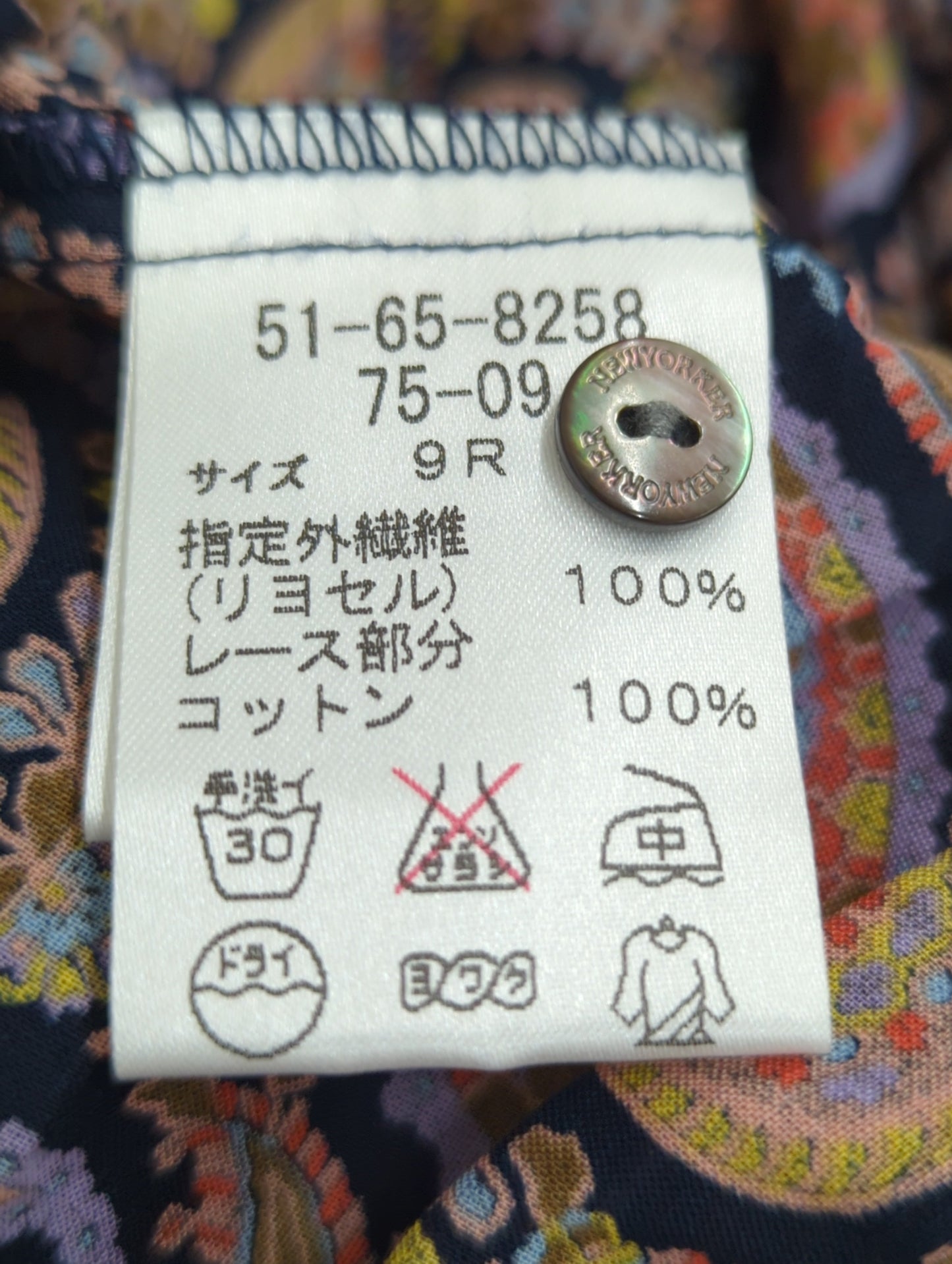 50周年記念 ペイズリー柄 半袖ブラウス