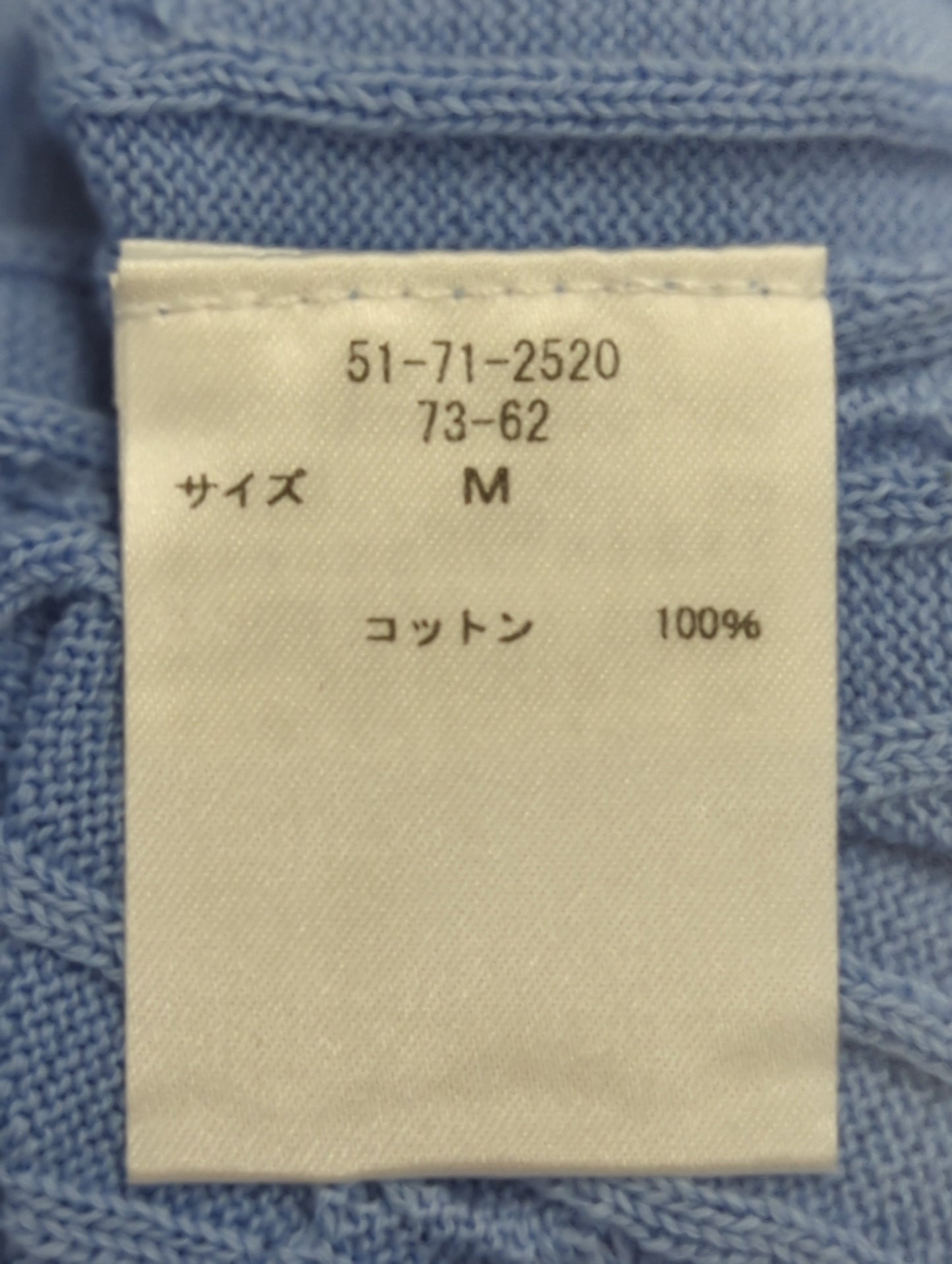 ニット