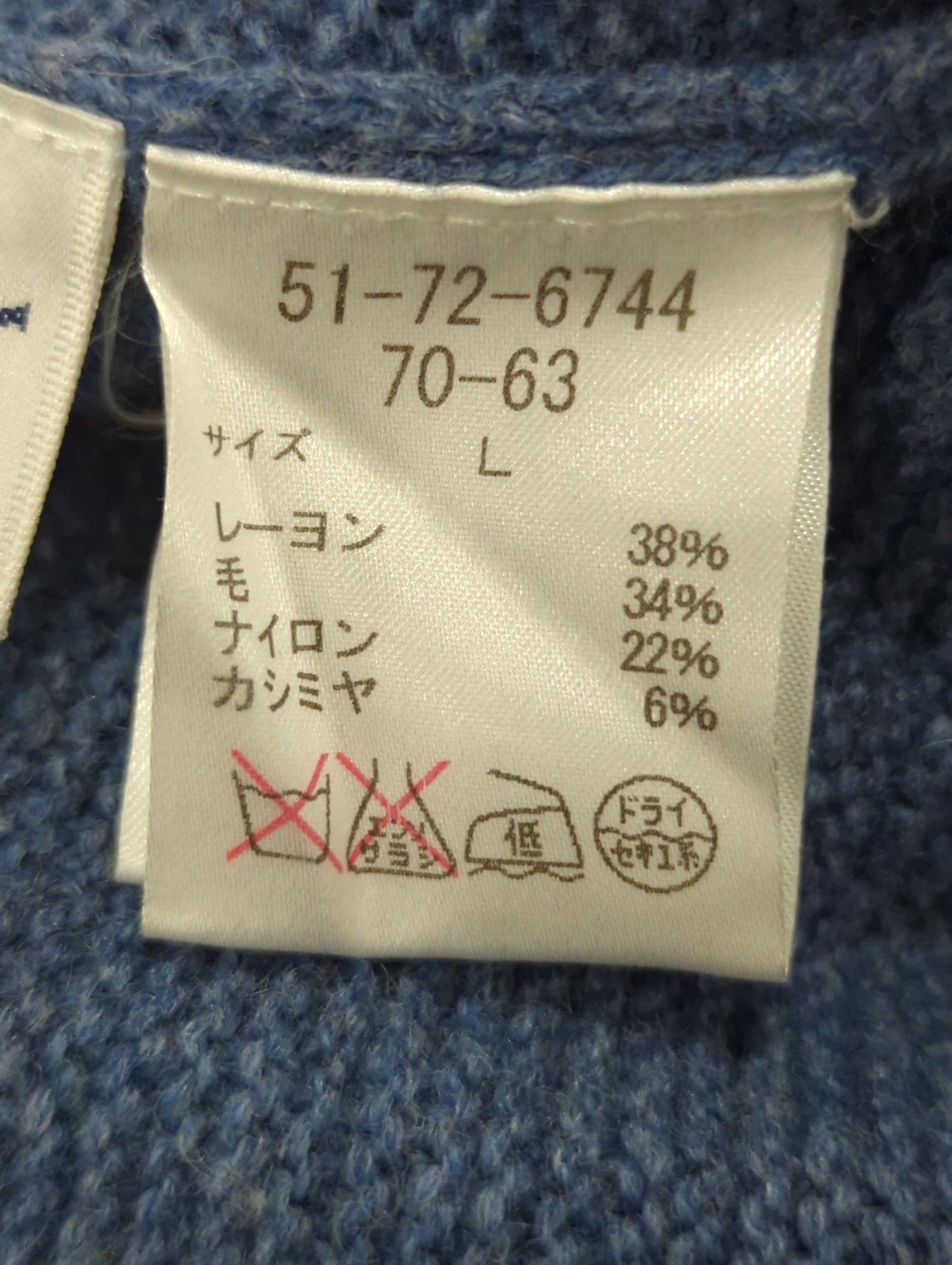 ニット