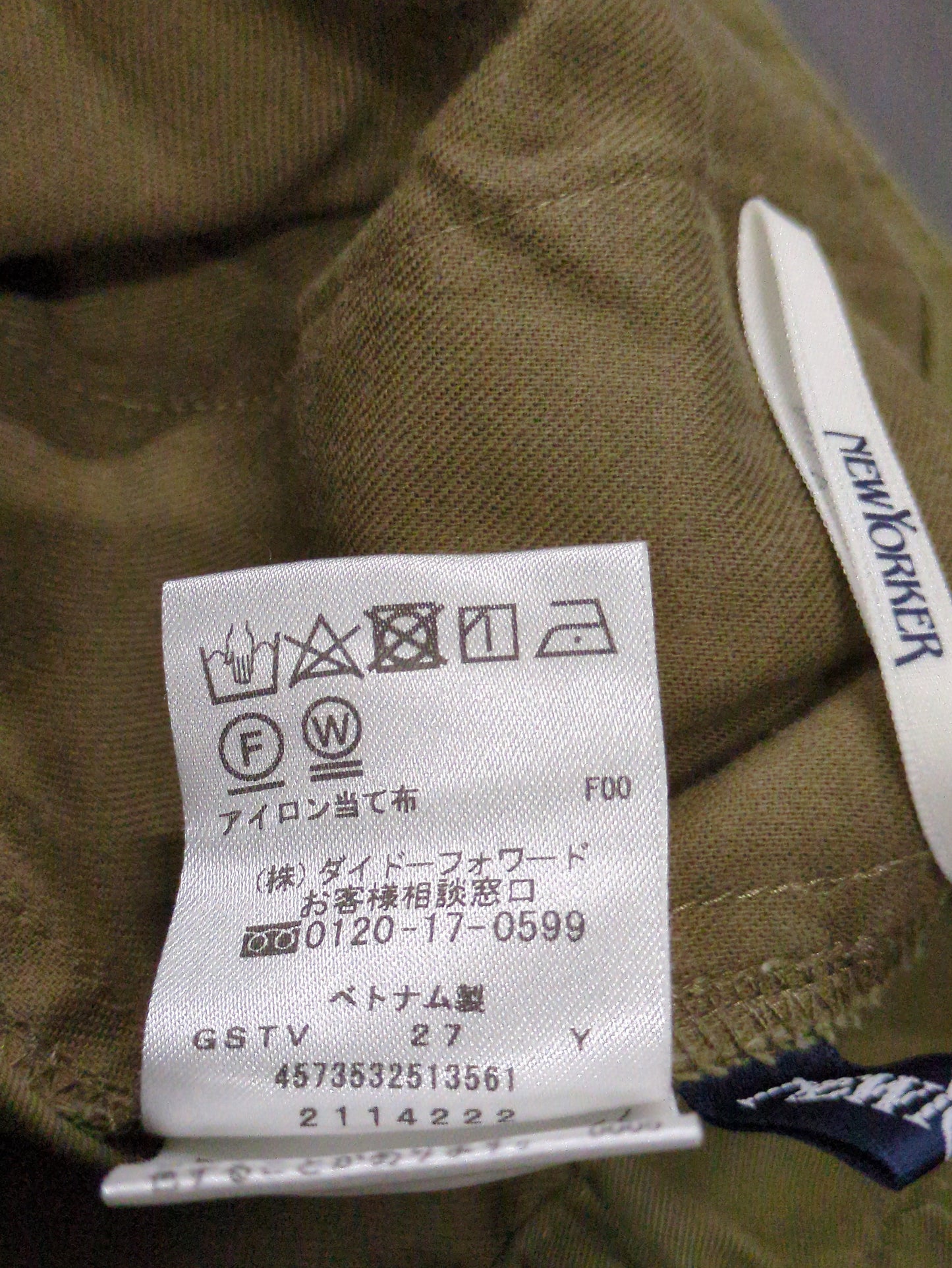 パンツ