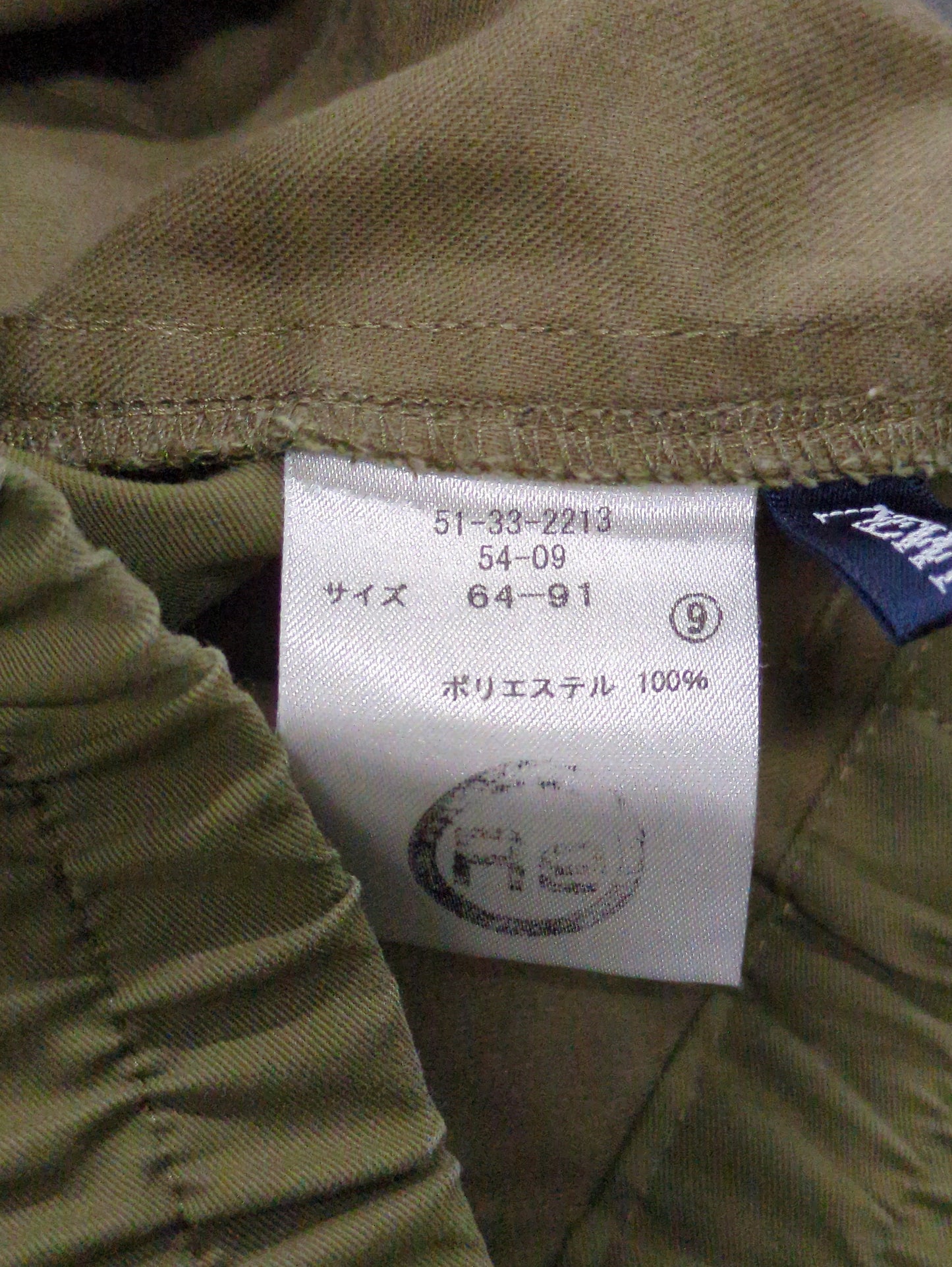 パンツ
