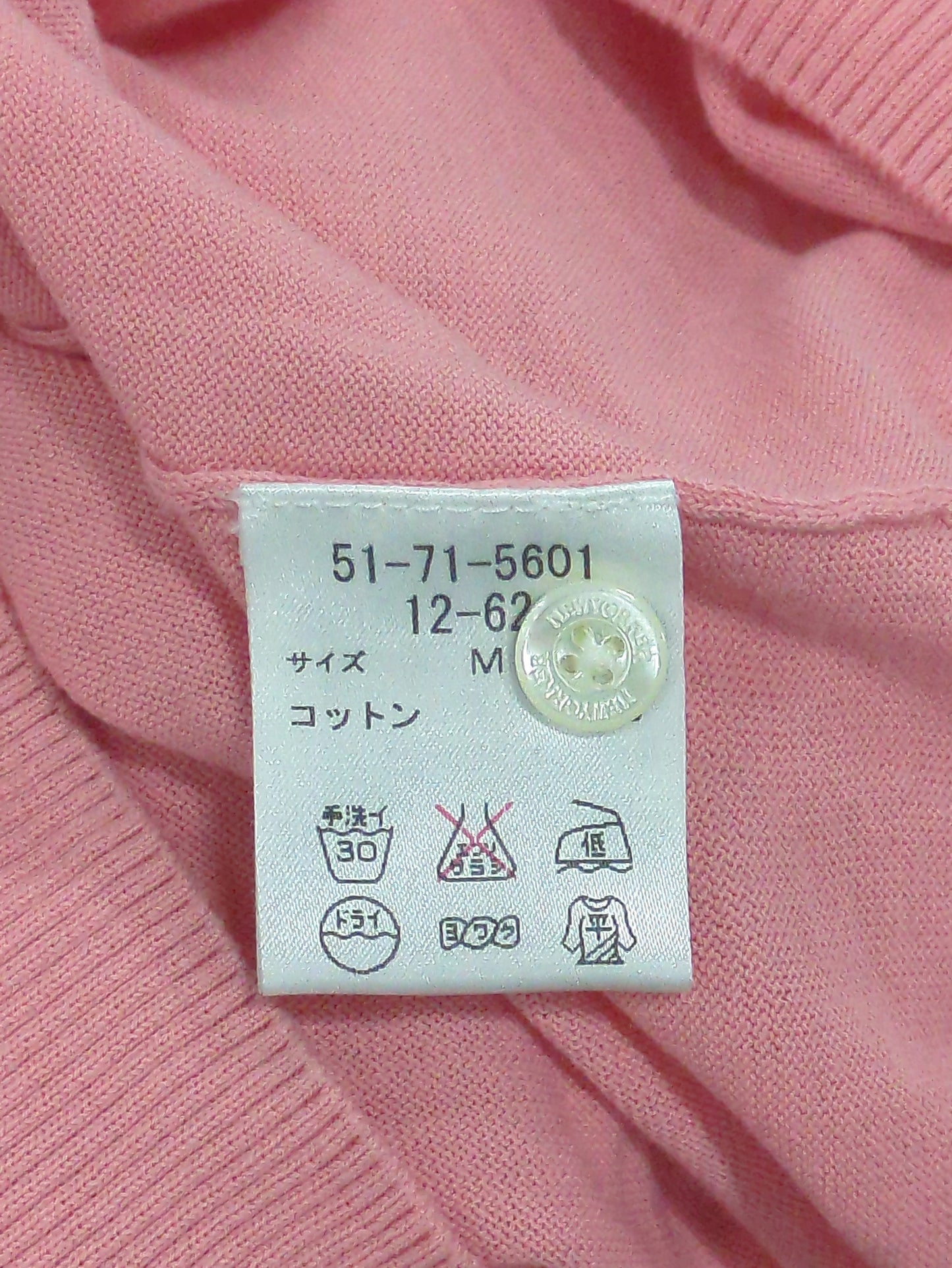 ニット