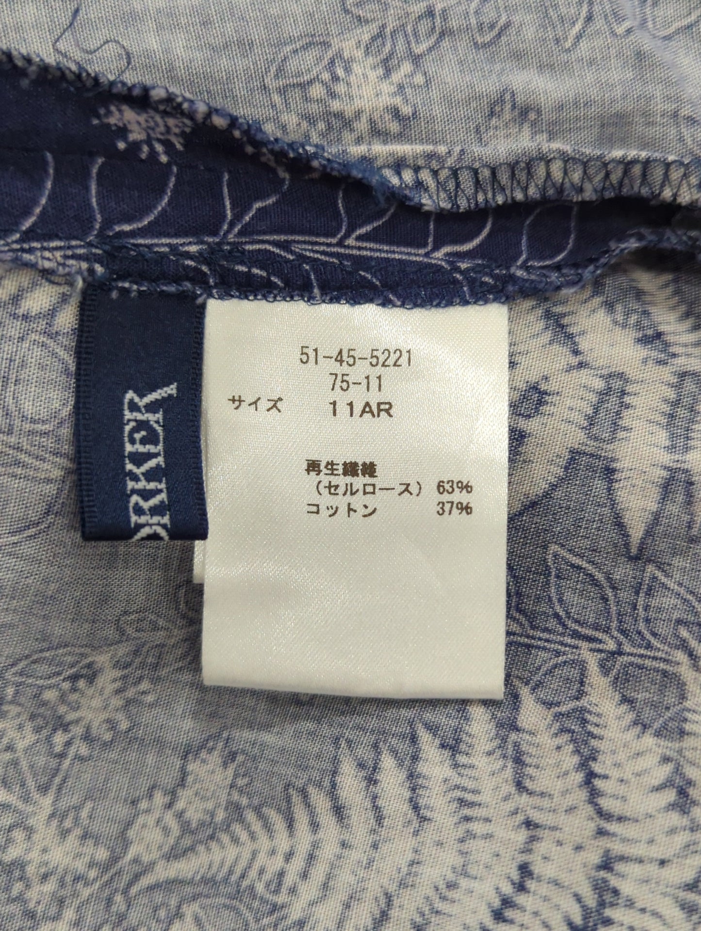 ワンピース