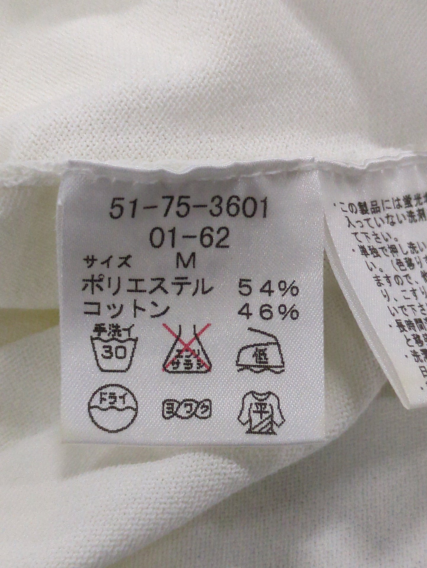 ニット