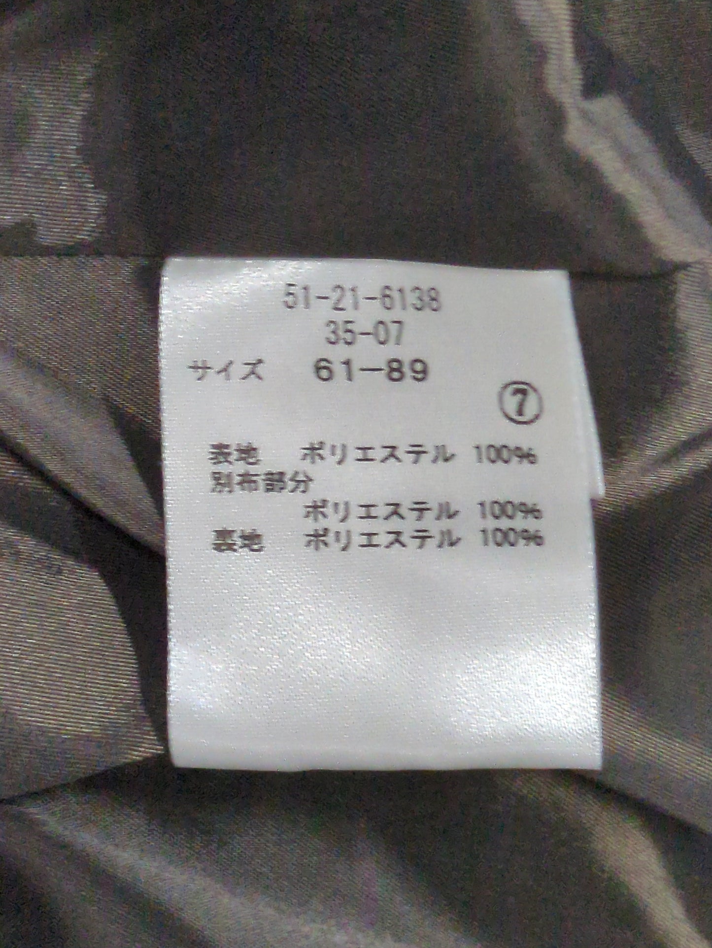 スカート