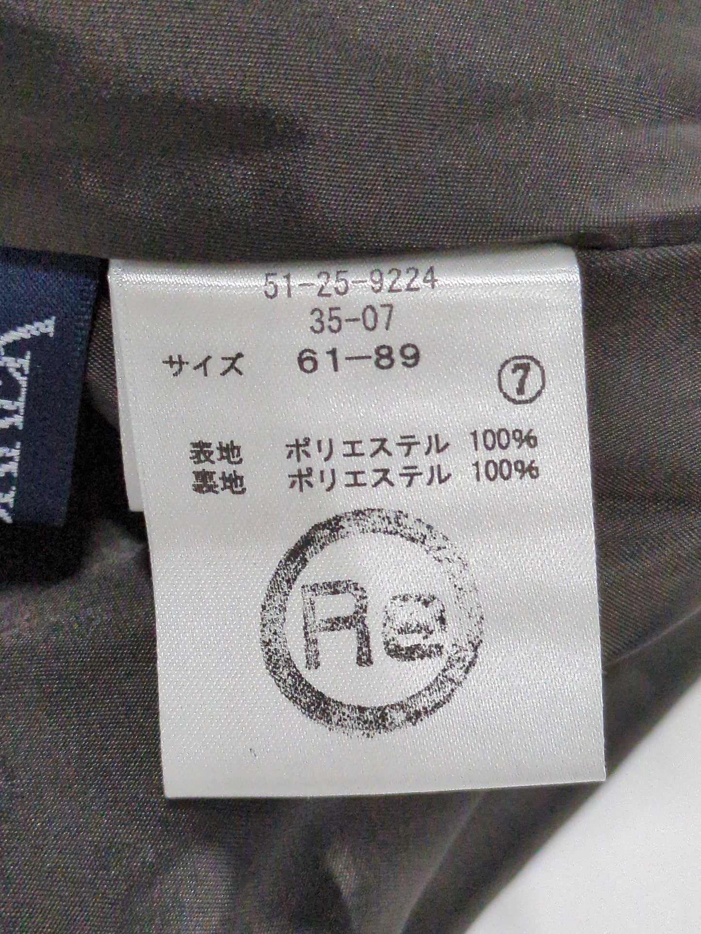 スカート