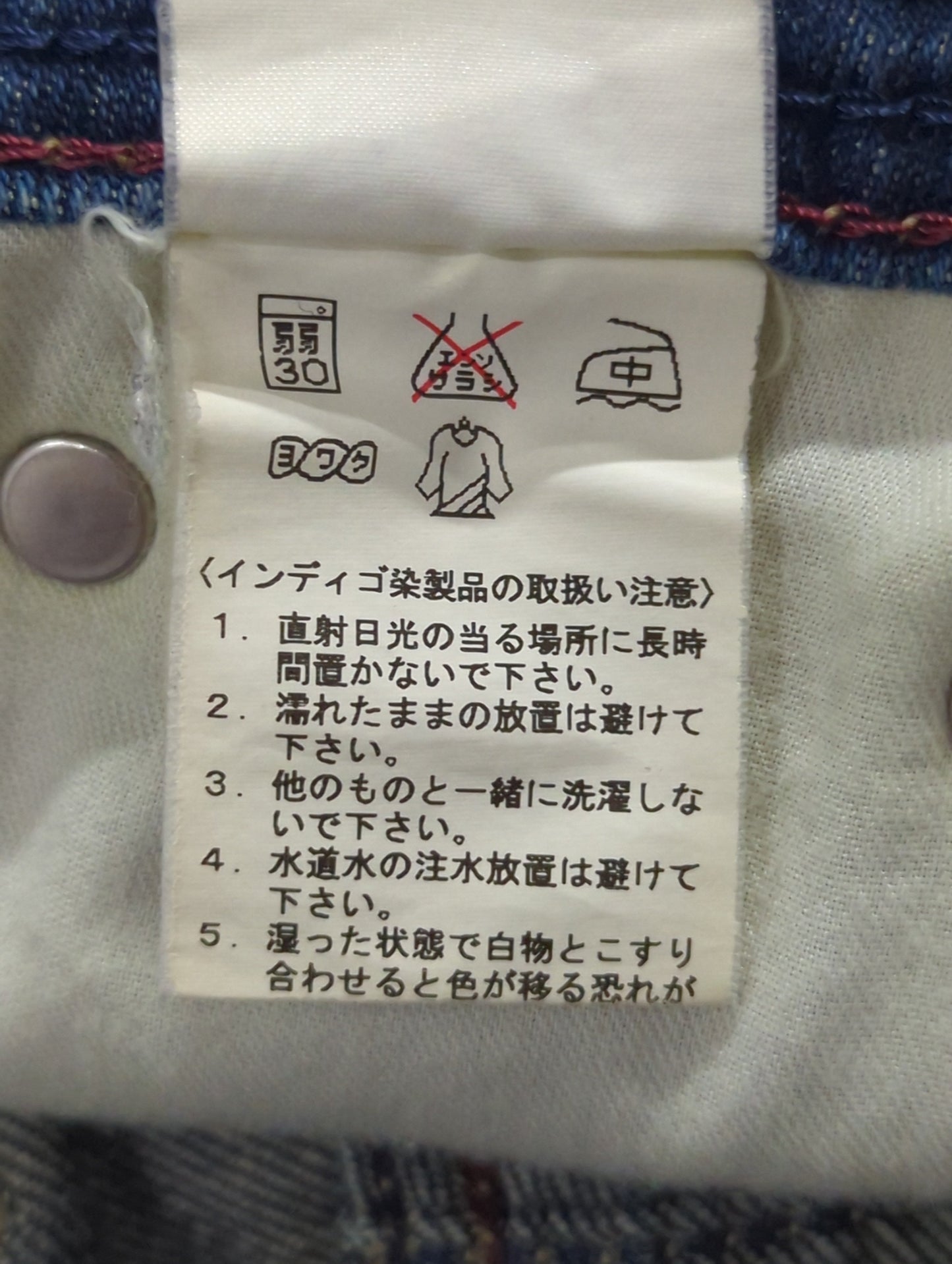 パンツ