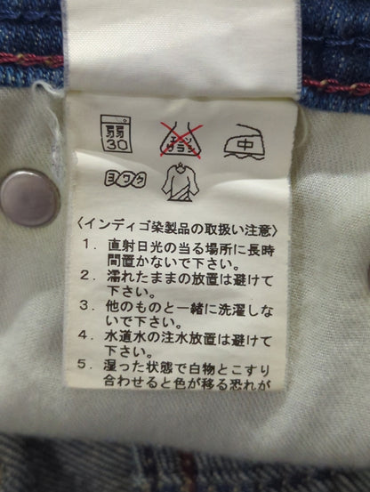 パンツ