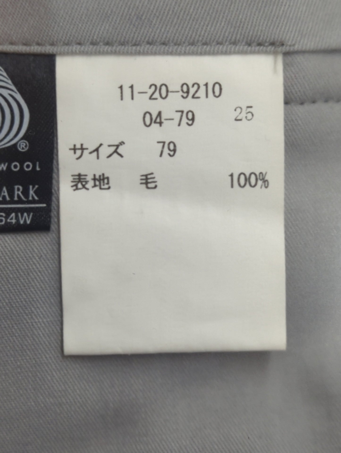 ウールノータックスラックス