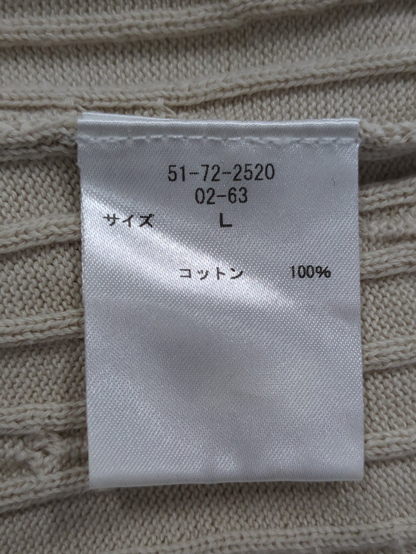 ニット