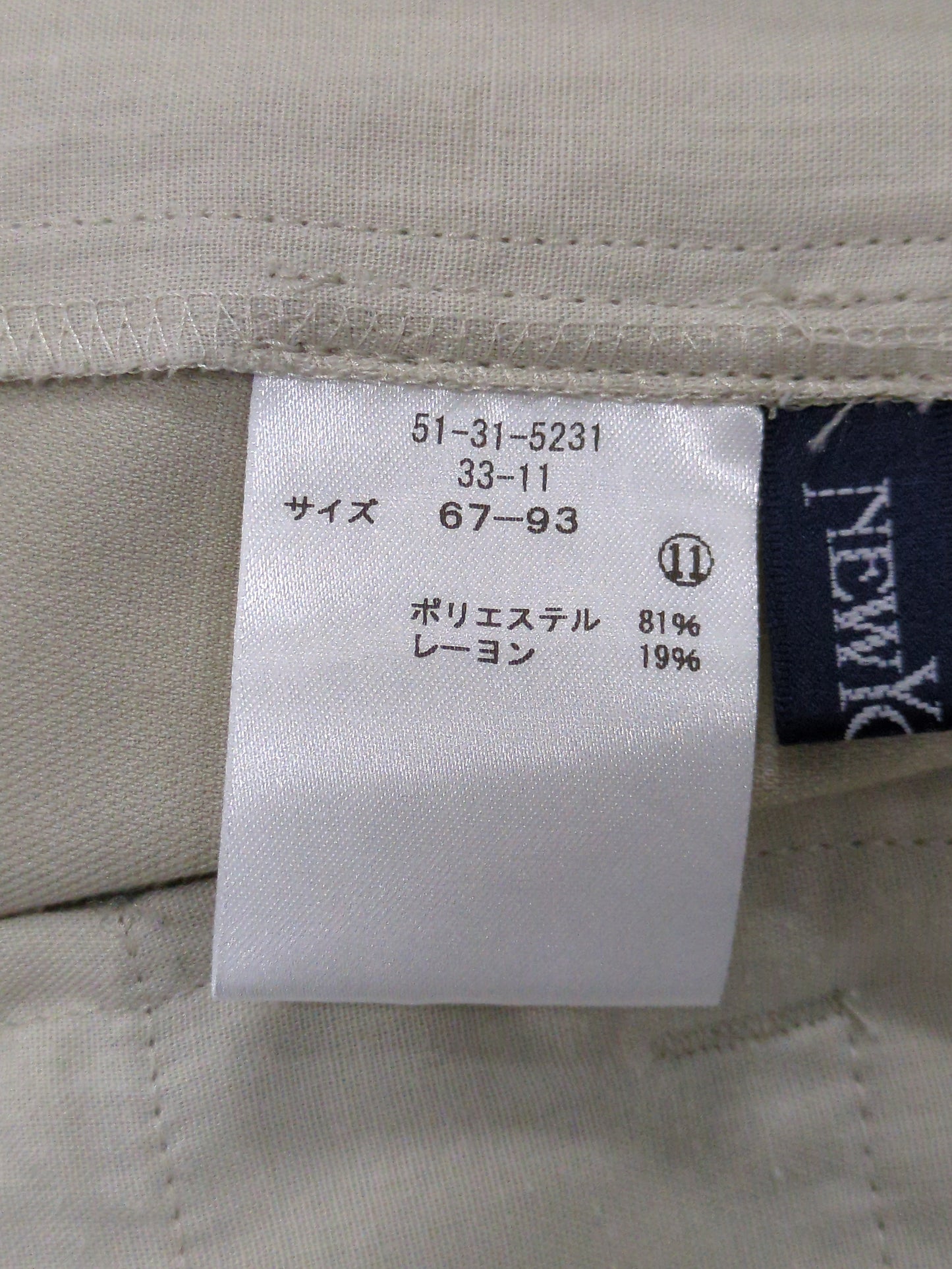 パンツ
