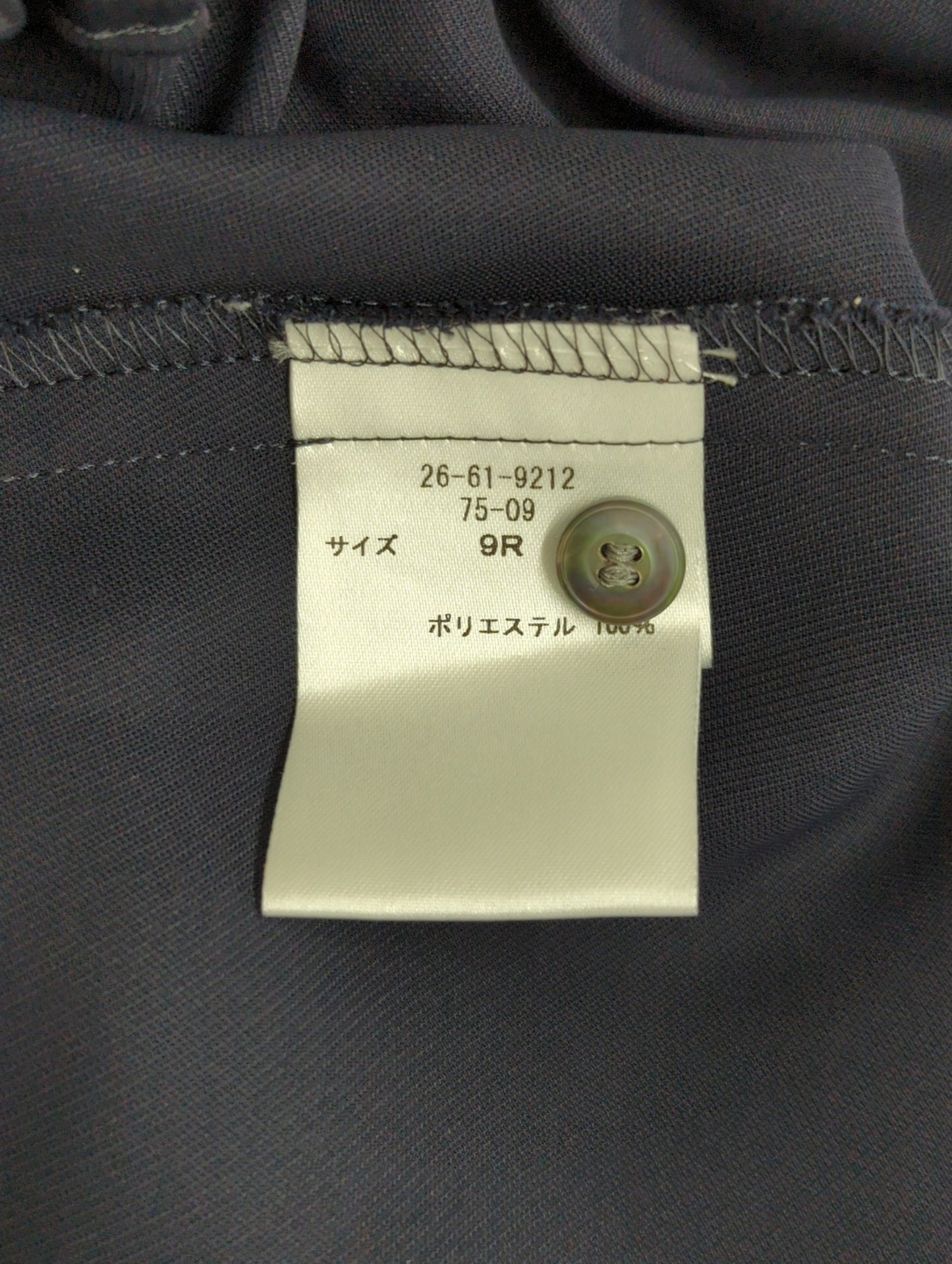 シャツ/ブラウス