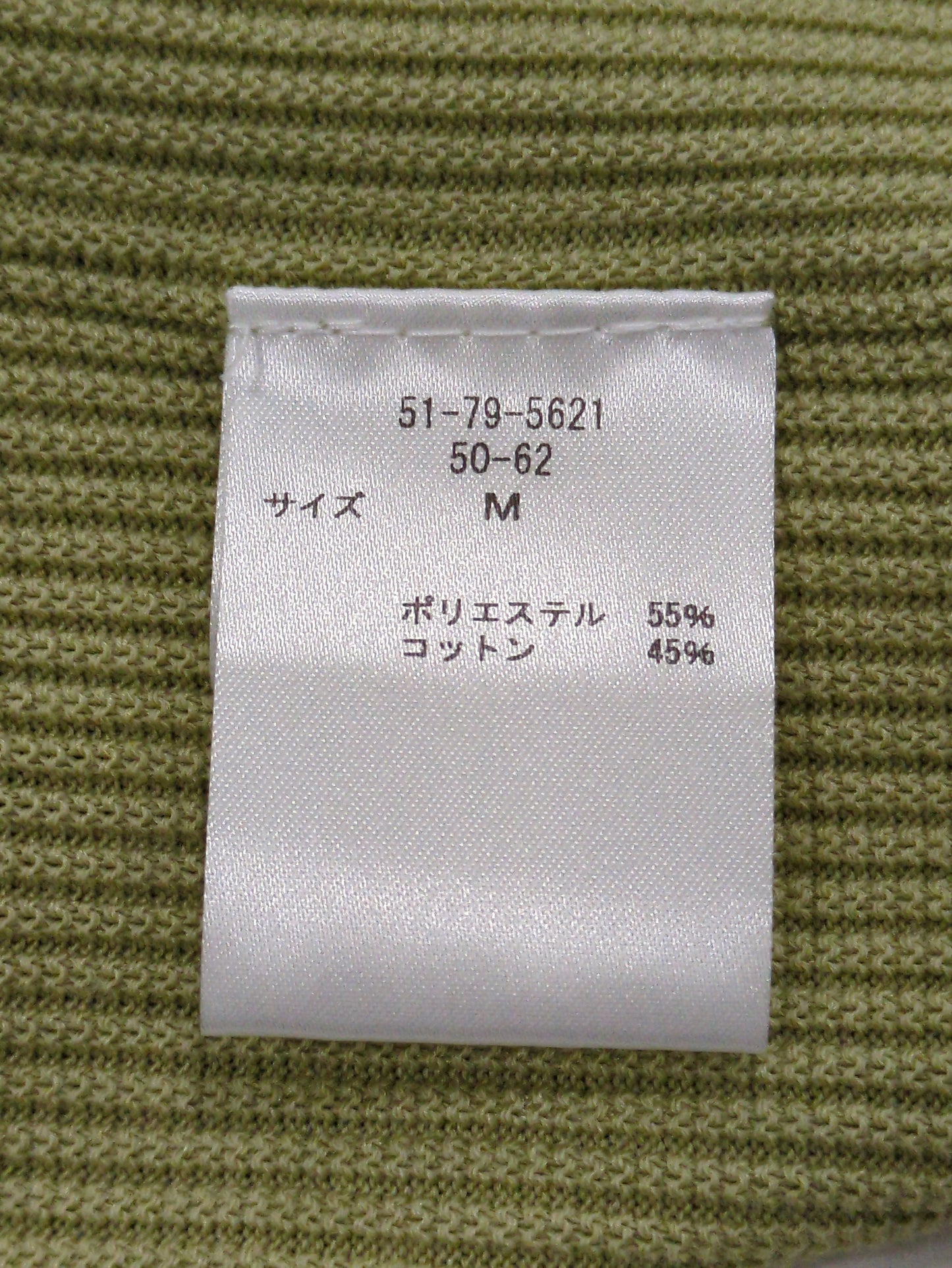 ニット