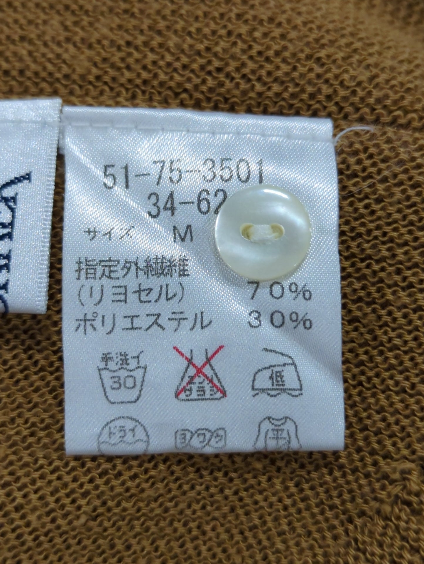 ニット