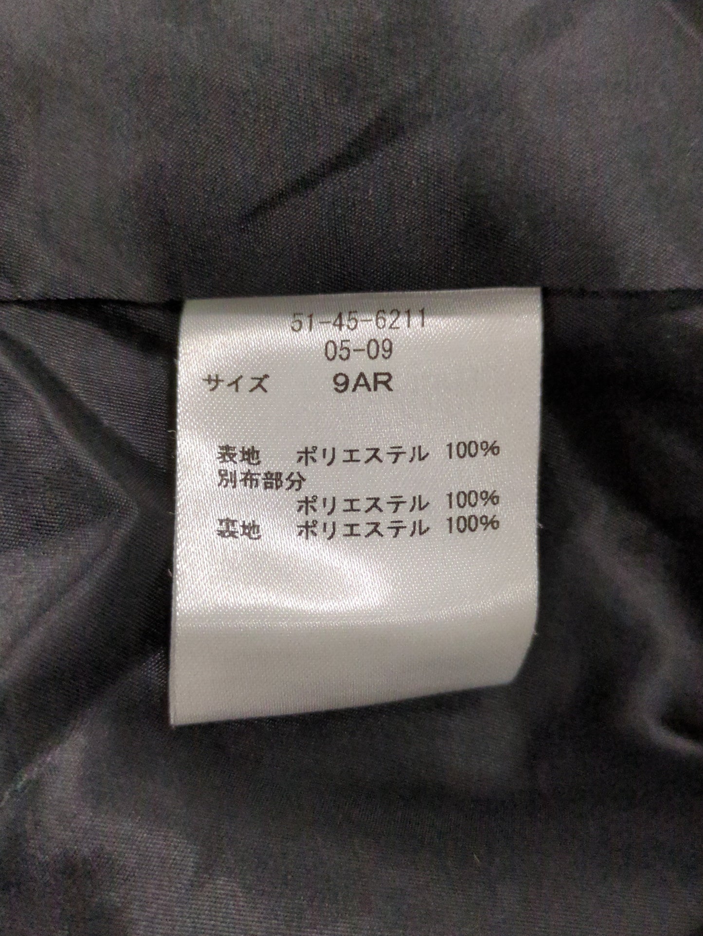 ワンピース