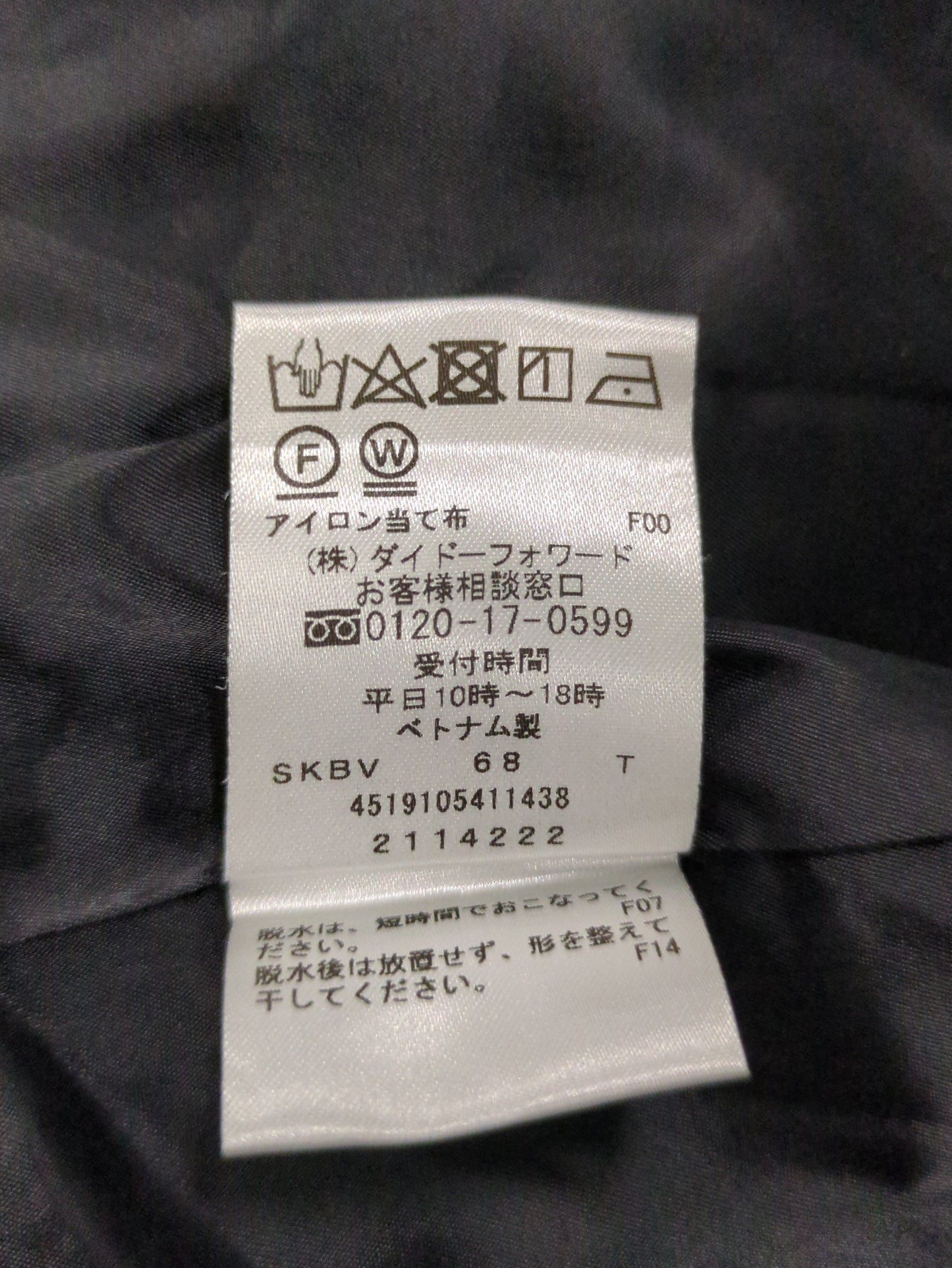 ワンピース