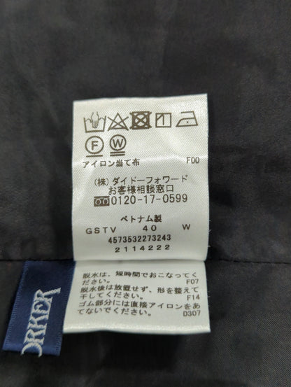 スカート
