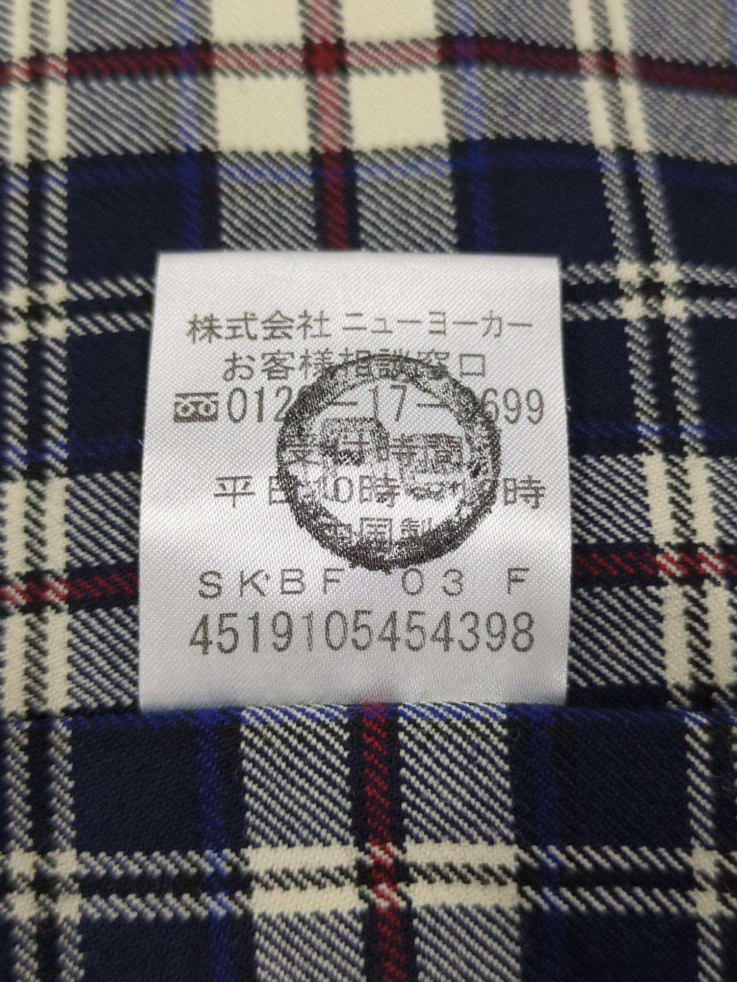 アウター