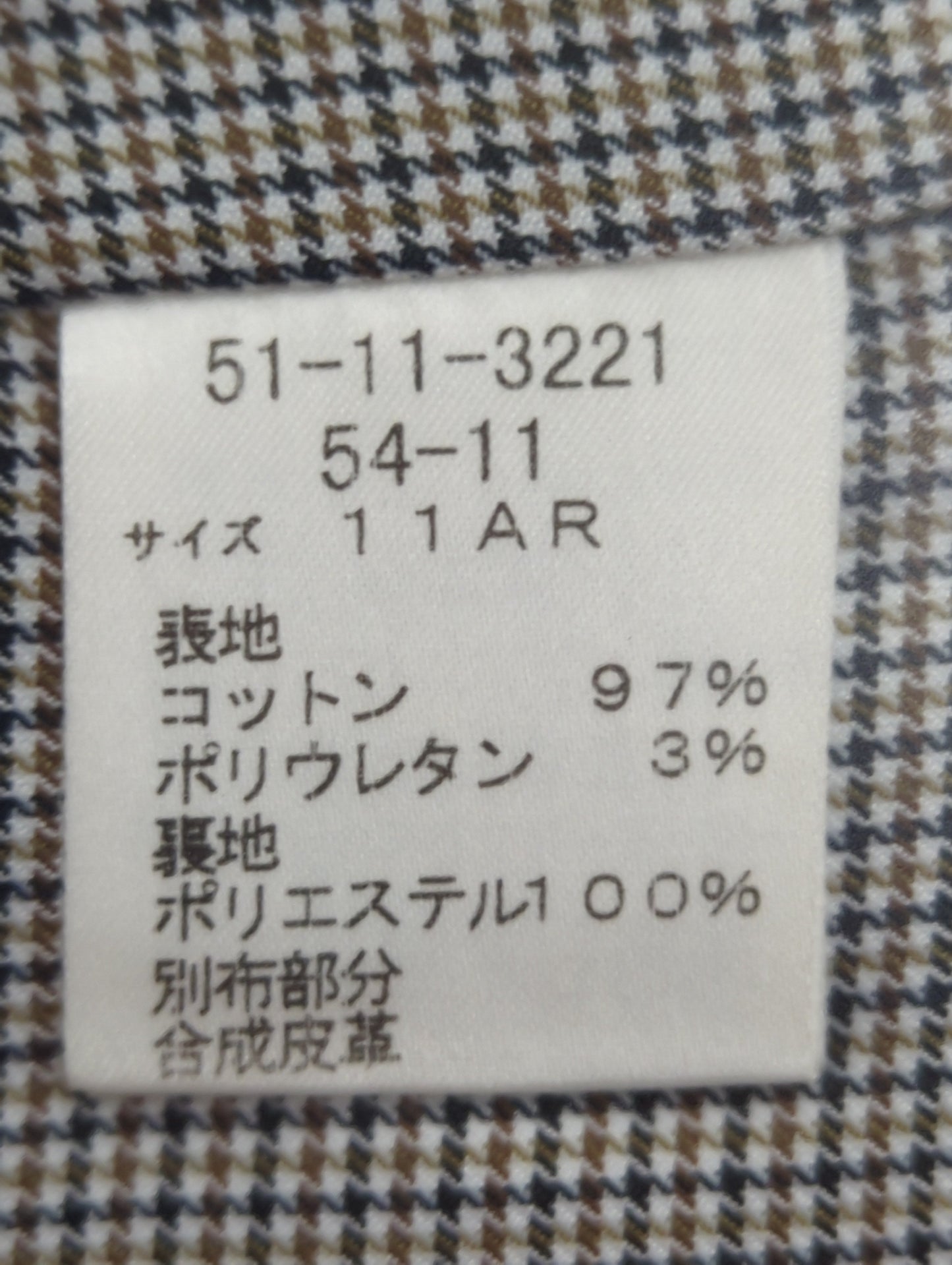 コーデュロイジャケット
