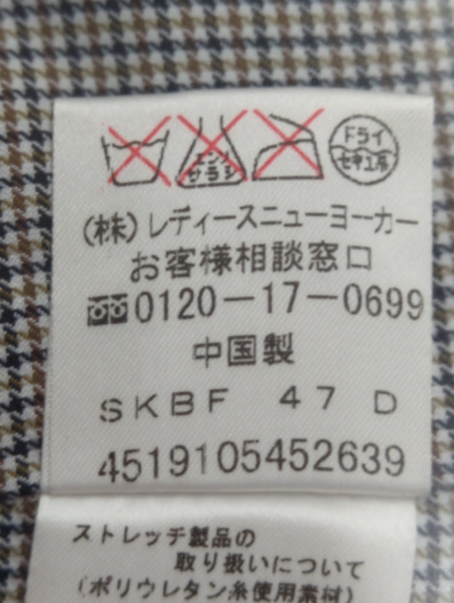コーデュロイジャケット