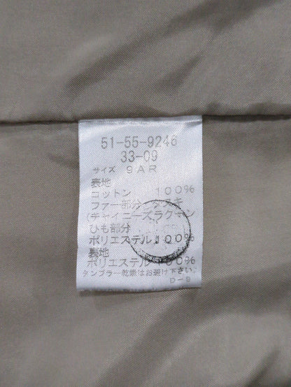 アウター