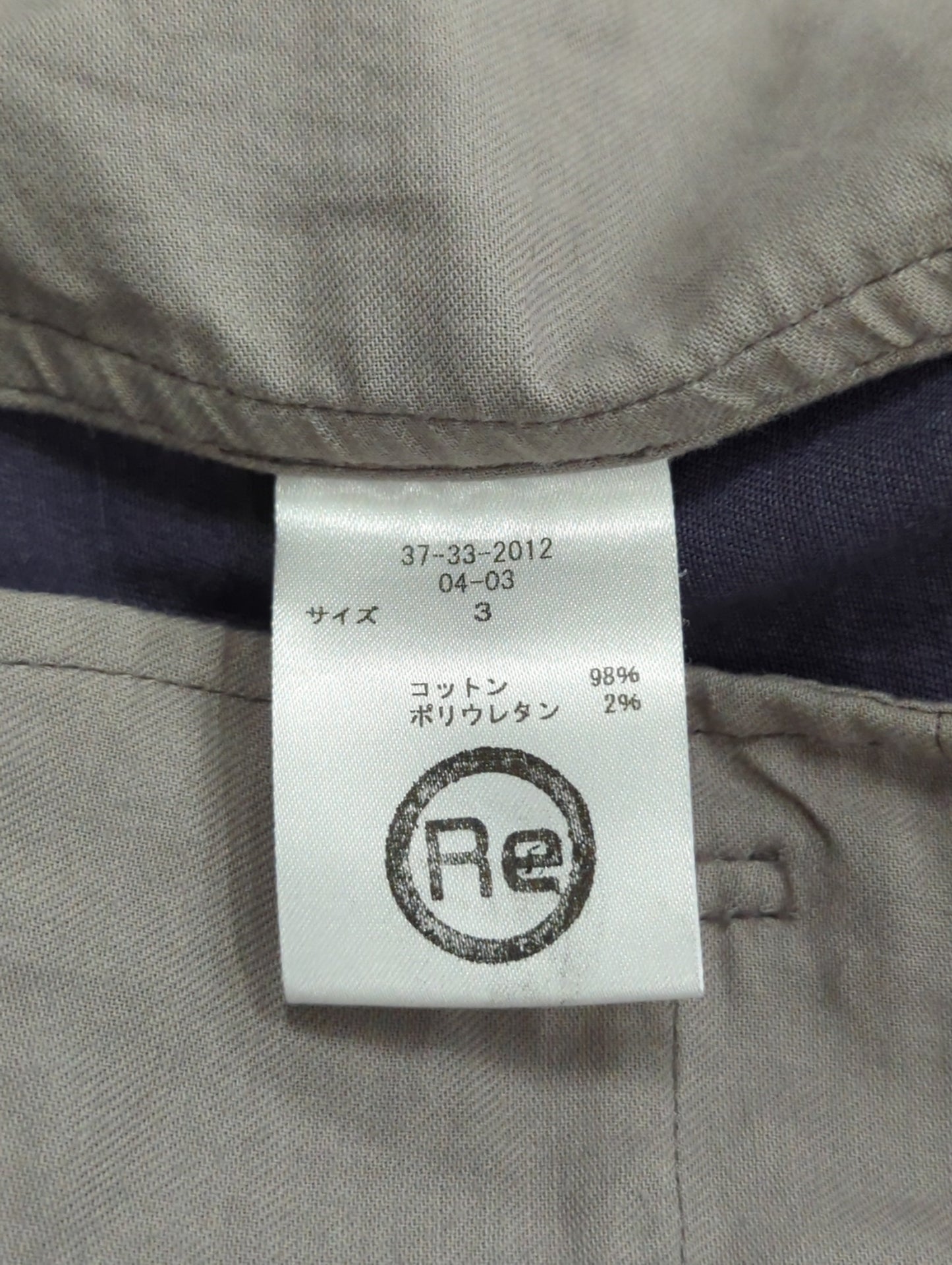 パンツ
