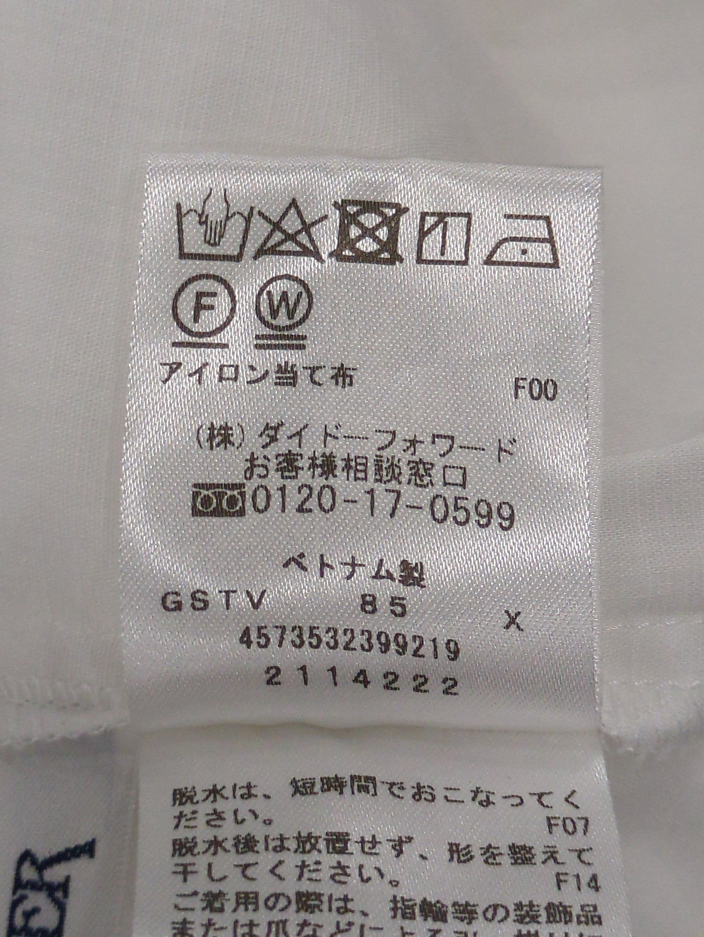 シャツ/ブラウス