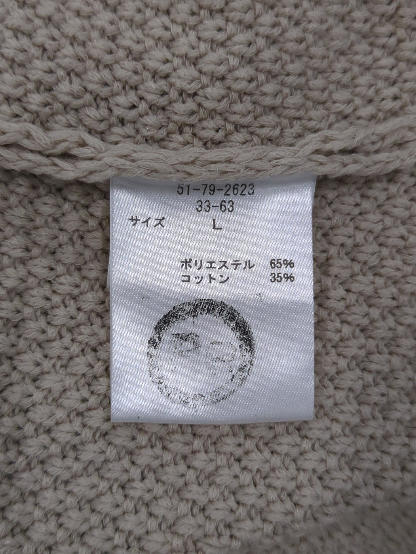 ニット