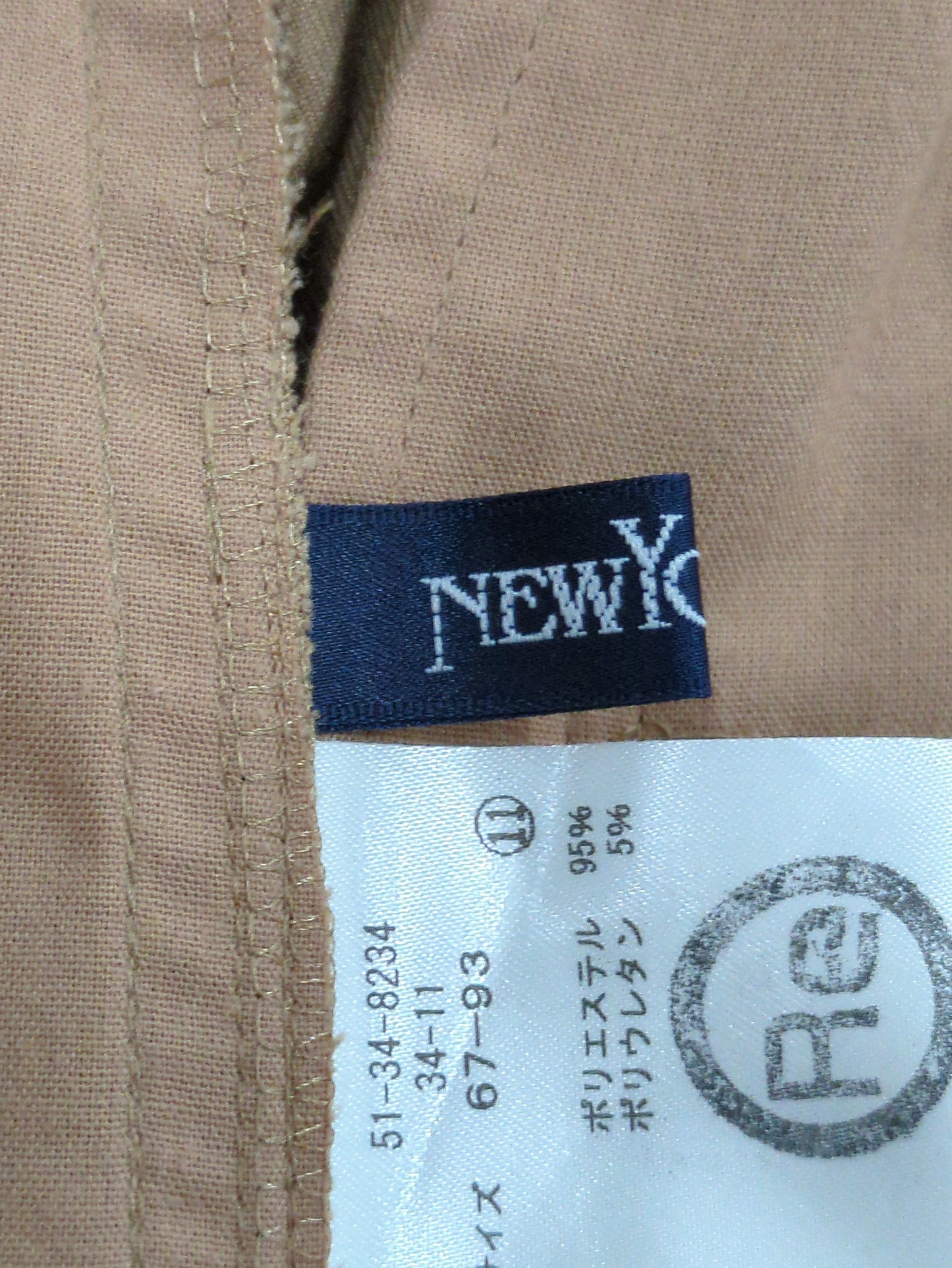 パンツ