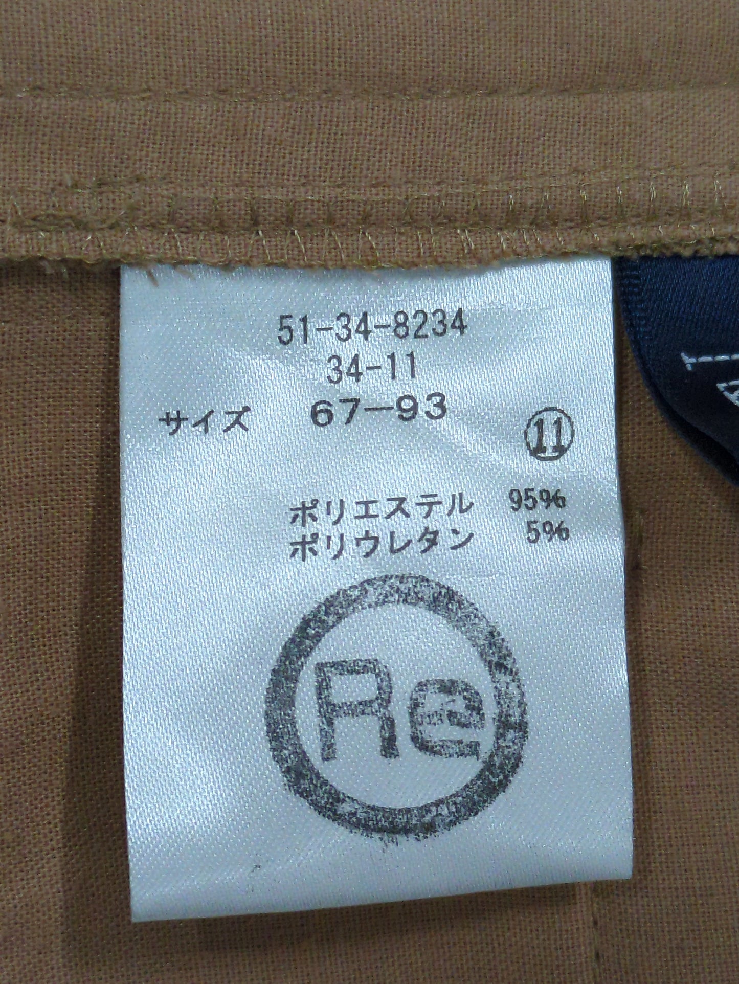 パンツ