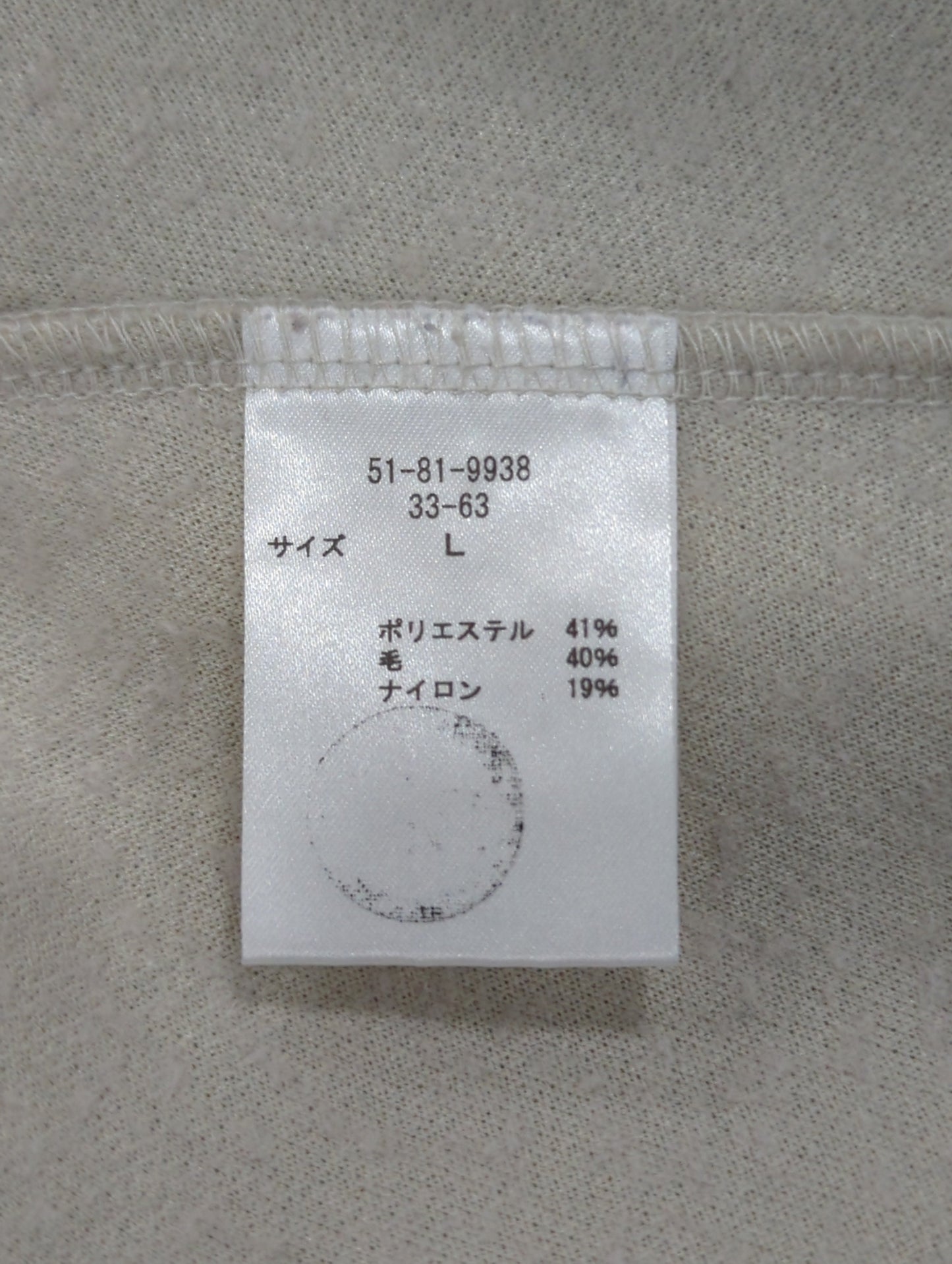 Tシャツ/カットソー
