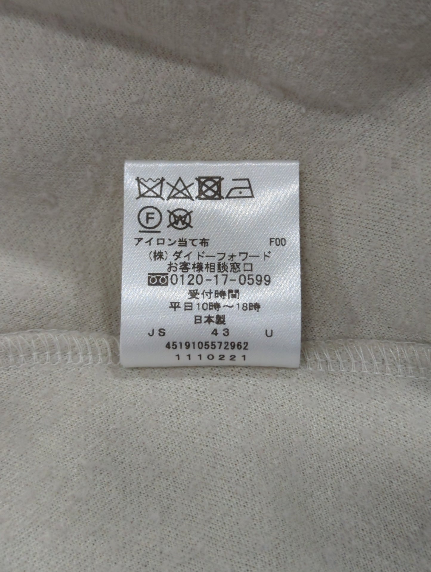 Tシャツ/カットソー