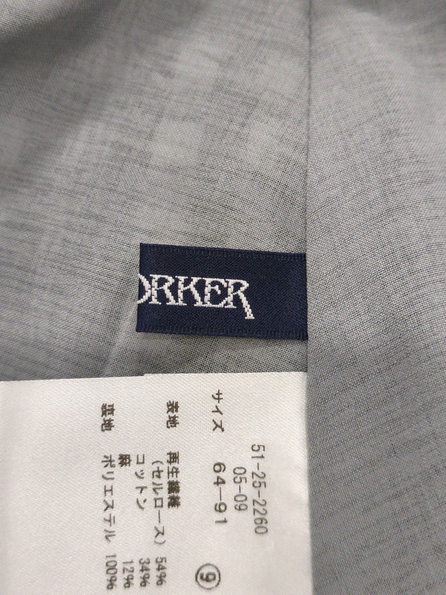 スカート