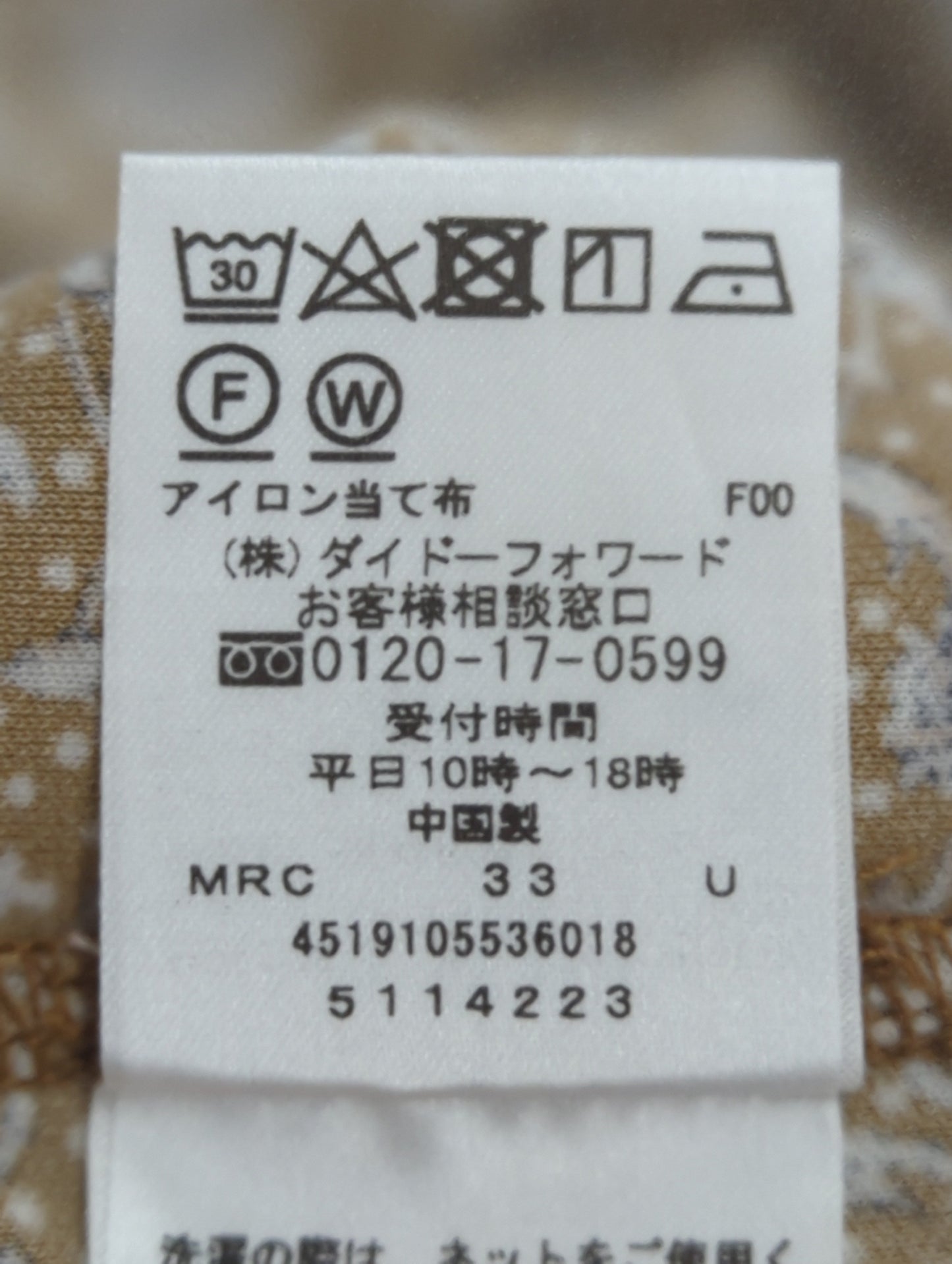 Tシャツ/カットソー