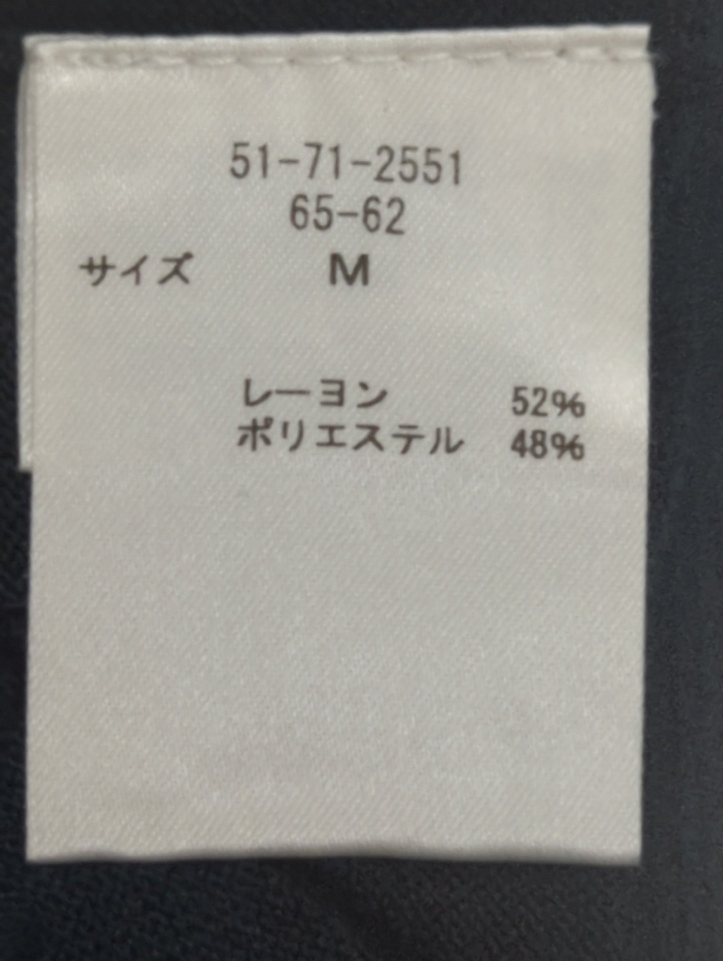 ニット