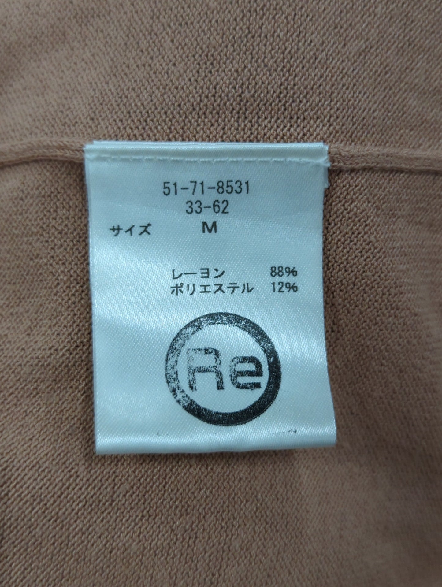 ニット