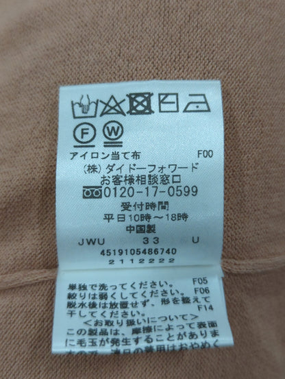 ニット