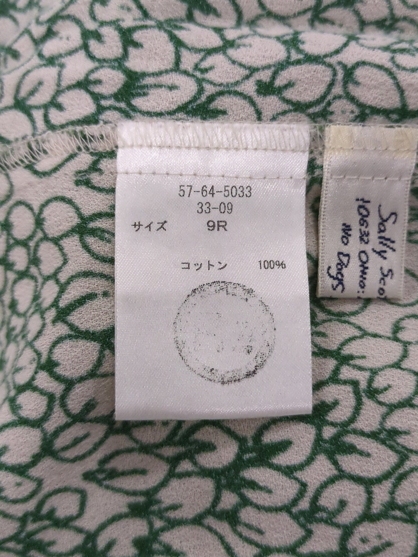 シャツ/ブラウス