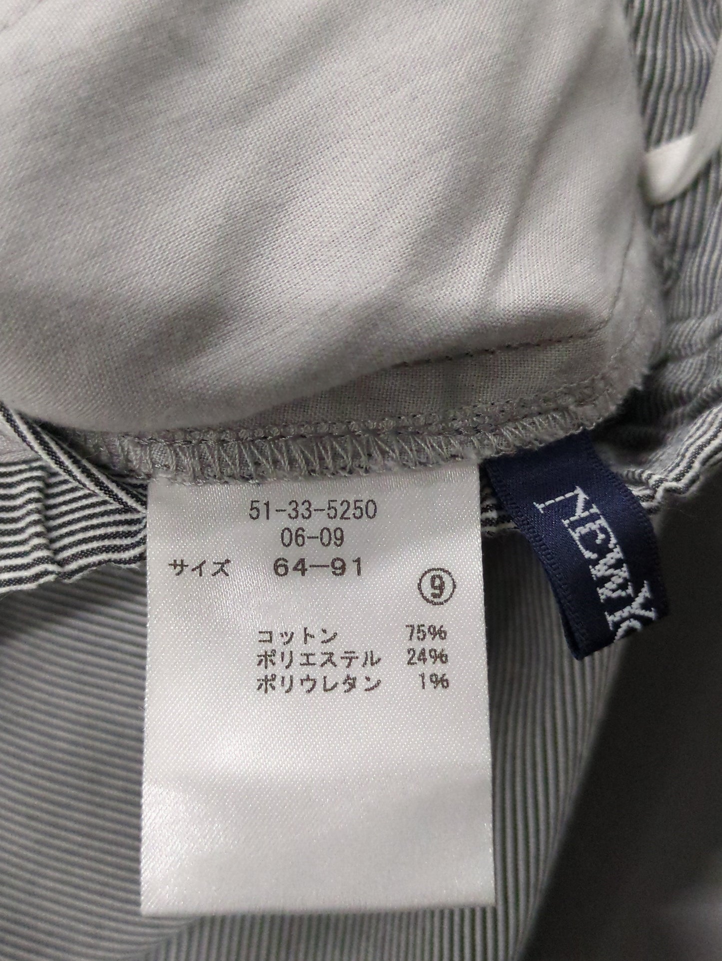 パンツ